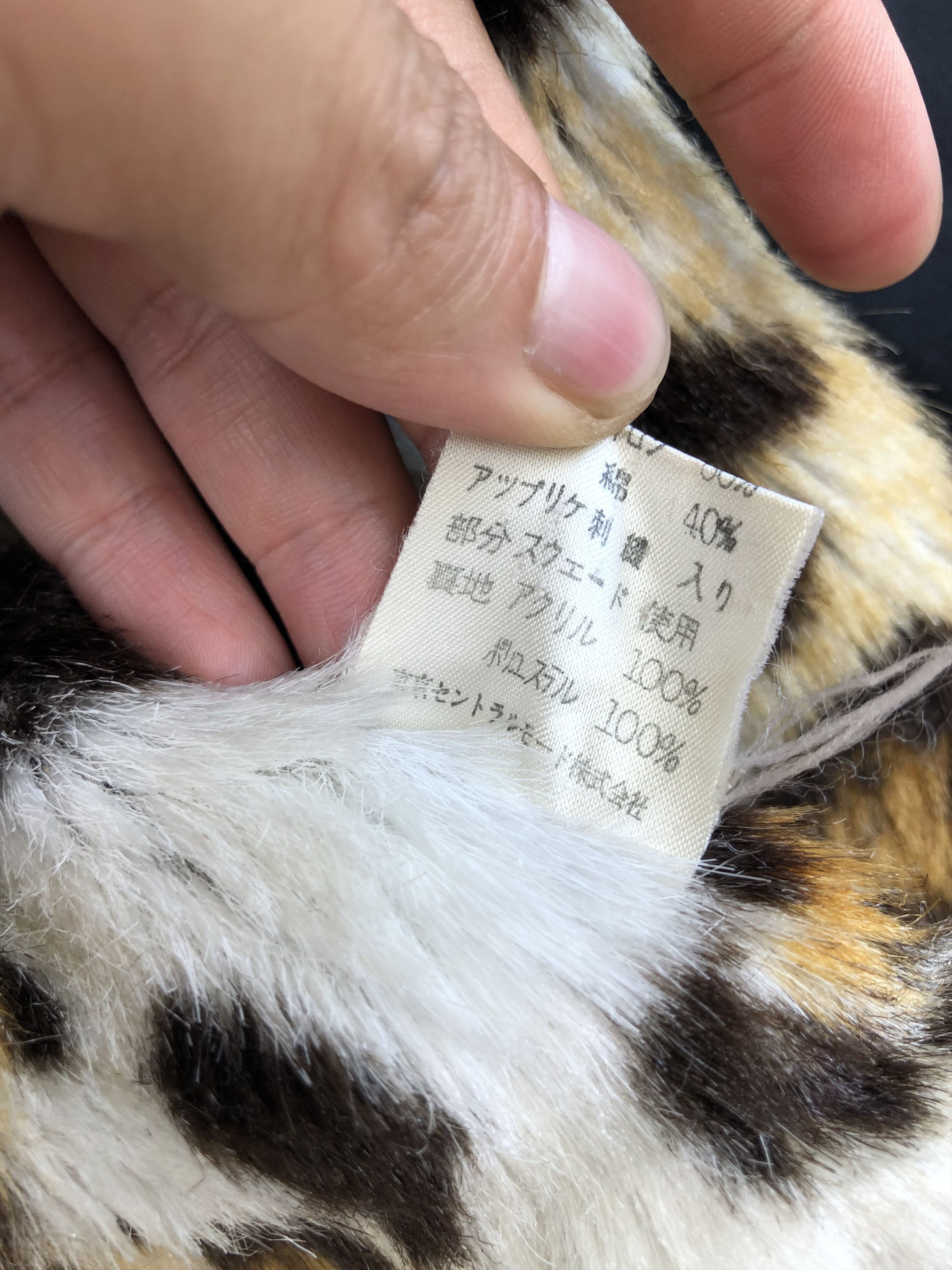 Jean Charles De Castelbajac RARE🔥VINTAGE CASTELBAJAC LEOPARD OVERCOAT Size US L / EU 52-54 / 3 - 13 Thumbnail
