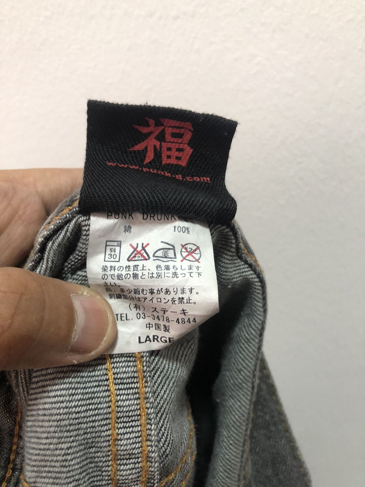 Japanese Brand × Seditionaries PUNK DRUNKERS Denim Pants Japan 1990s Size US 34 / EU 50 - 8 Thumbnail