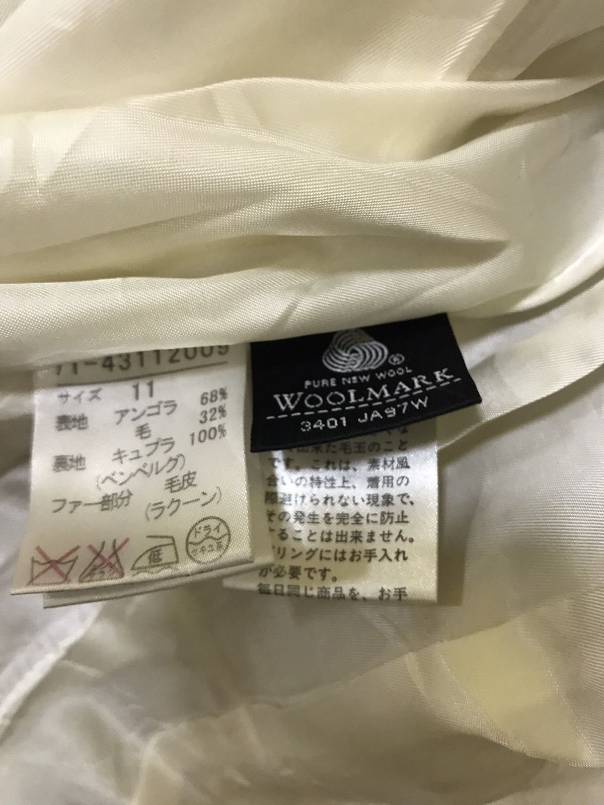 Japanese Brand 🔥SALE🔥 Yohji Yamamoto Ined Wool Jacket Coat Size US S / EU 44-46 / 1 - 7 Thumbnail