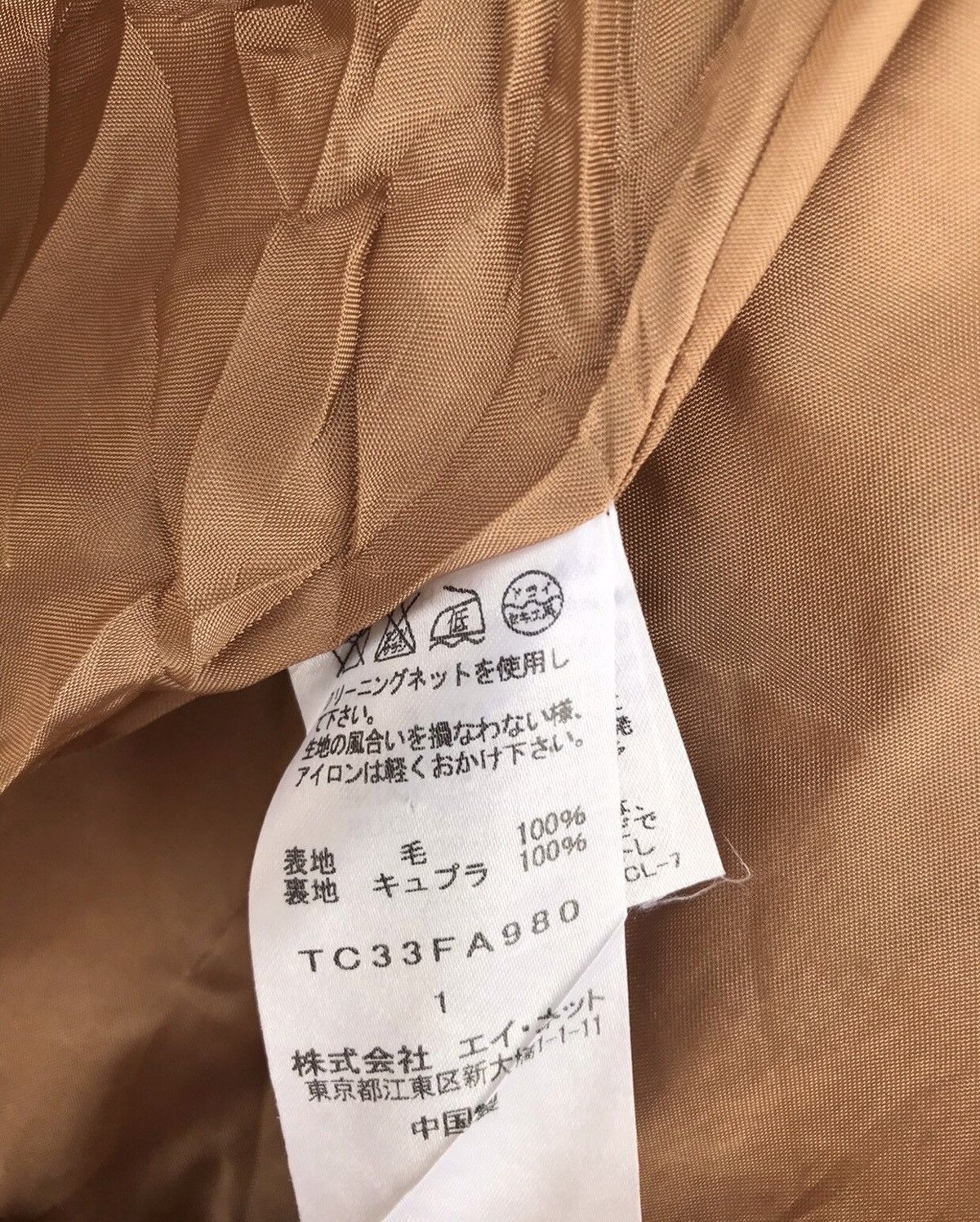 Issey Miyake 🔥Tsumori Chisato Trenchcoat by Issey Miyake Size US M / EU 48-50 / 2 - 6 Thumbnail