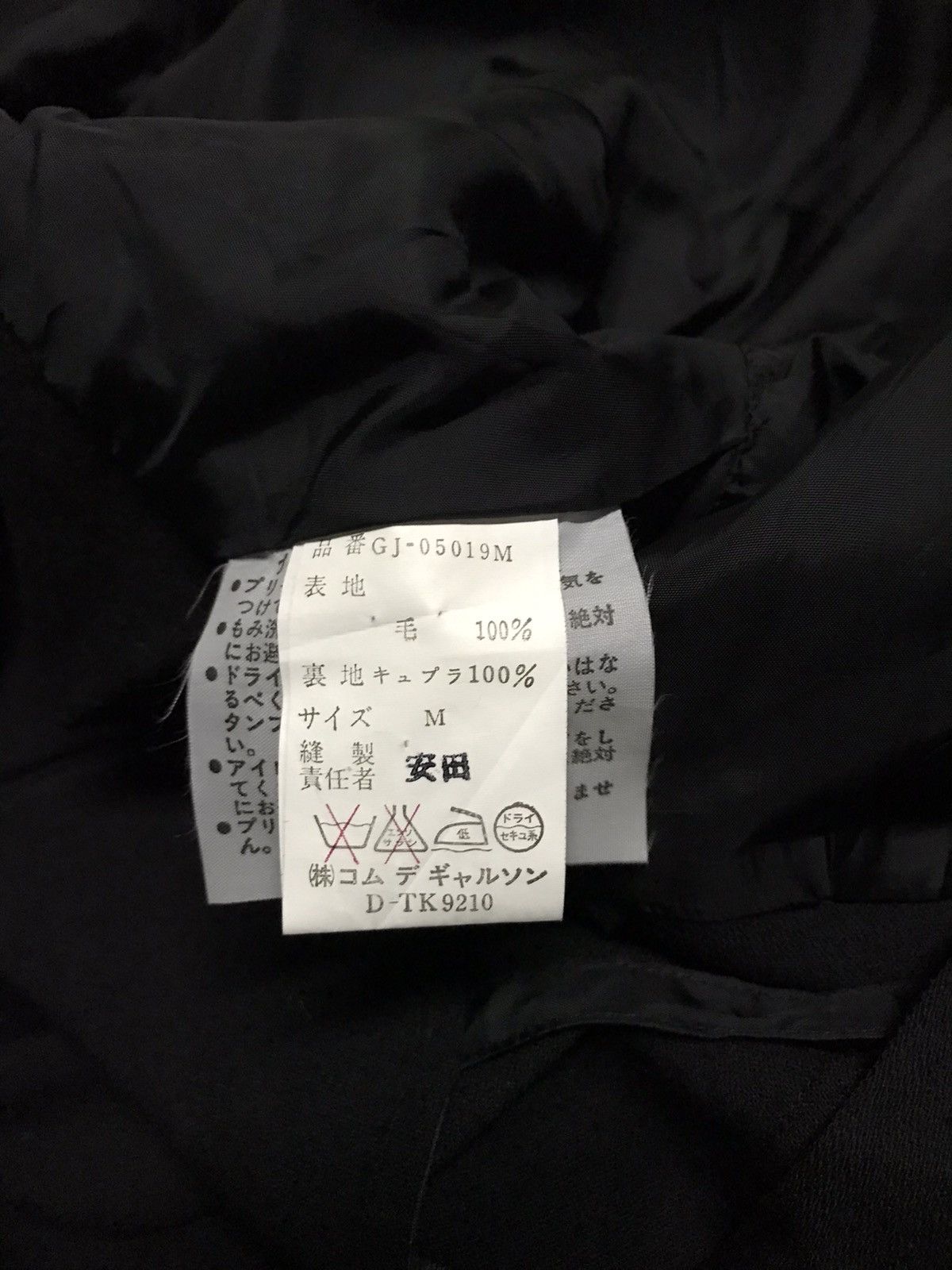 Comme des Garcons 🔥SALE🔥 🔥Vary Rare🔥 Vintage Comme Des GARCONS Jacket Size US M / EU 48-50 / 2 - 9 Thumbnail