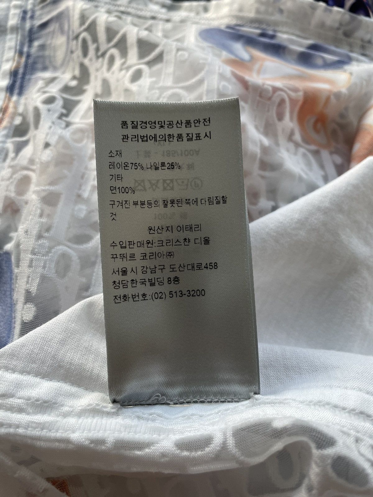 Dior Brand New Sold Out Rare Dior x Kenny Scharf Oblique Shirt Size US L / EU 52-54 / 3 - 8 Thumbnail