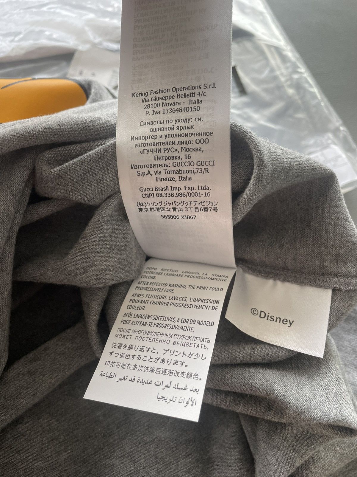 Disney Super Runway Oversized Gucci x Mickey Mouse Tee Size US L / EU 52-54 / 3 - 15 Thumbnail