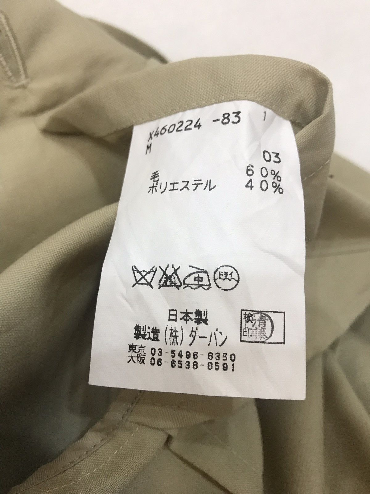 Yohji Yamamoto A.A.R YOHJI YAMAMOTO SIGNATURE D’URBAN BLAZER JACKET COAT M Size 36R - 9 Thumbnail