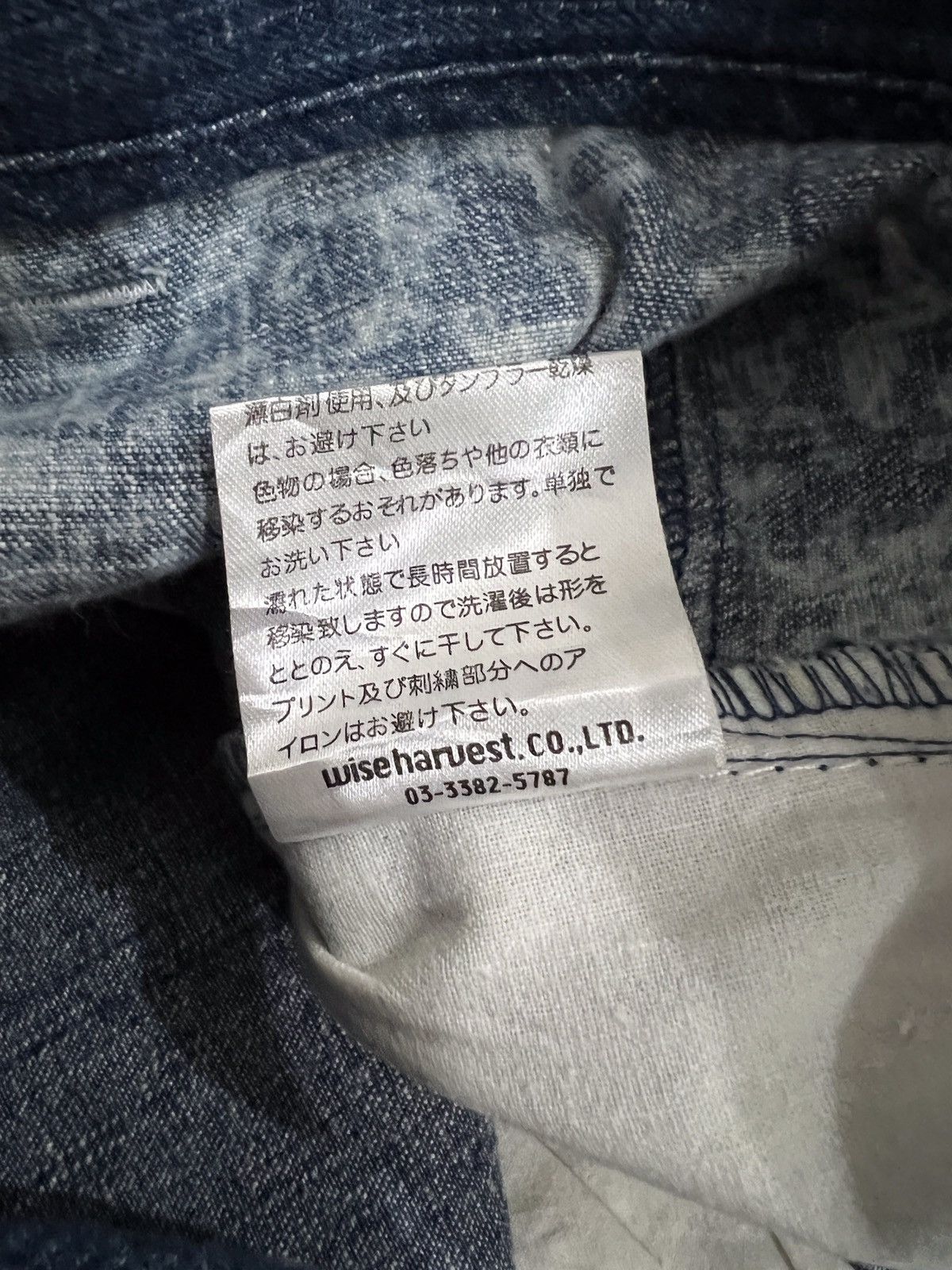 Japanese Brand 🔥👉JAPANESE STYLE KARAKURI TIGER PRINT SHORR Size US 36 / EU 52 - 9 Thumbnail