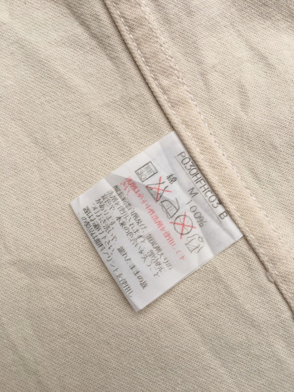 Japanese Brand vintage karl helmut cream cotton jacket Size US M / EU 48-50 / 2 - 14 Thumbnail