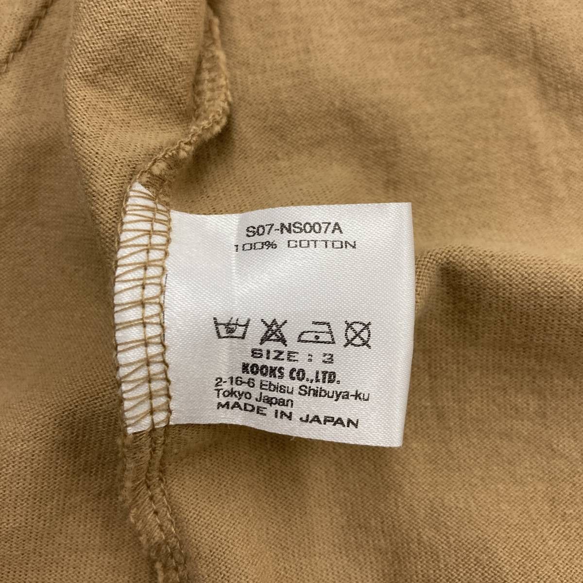 Number (N)ine Western Vest Hoddie Size US M / EU 48-50 / 2 - 8 Thumbnail