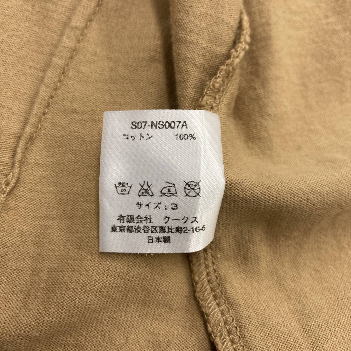 Number (N)ine Western Vest Hoddie Size US M / EU 48-50 / 2 - 9 Thumbnail