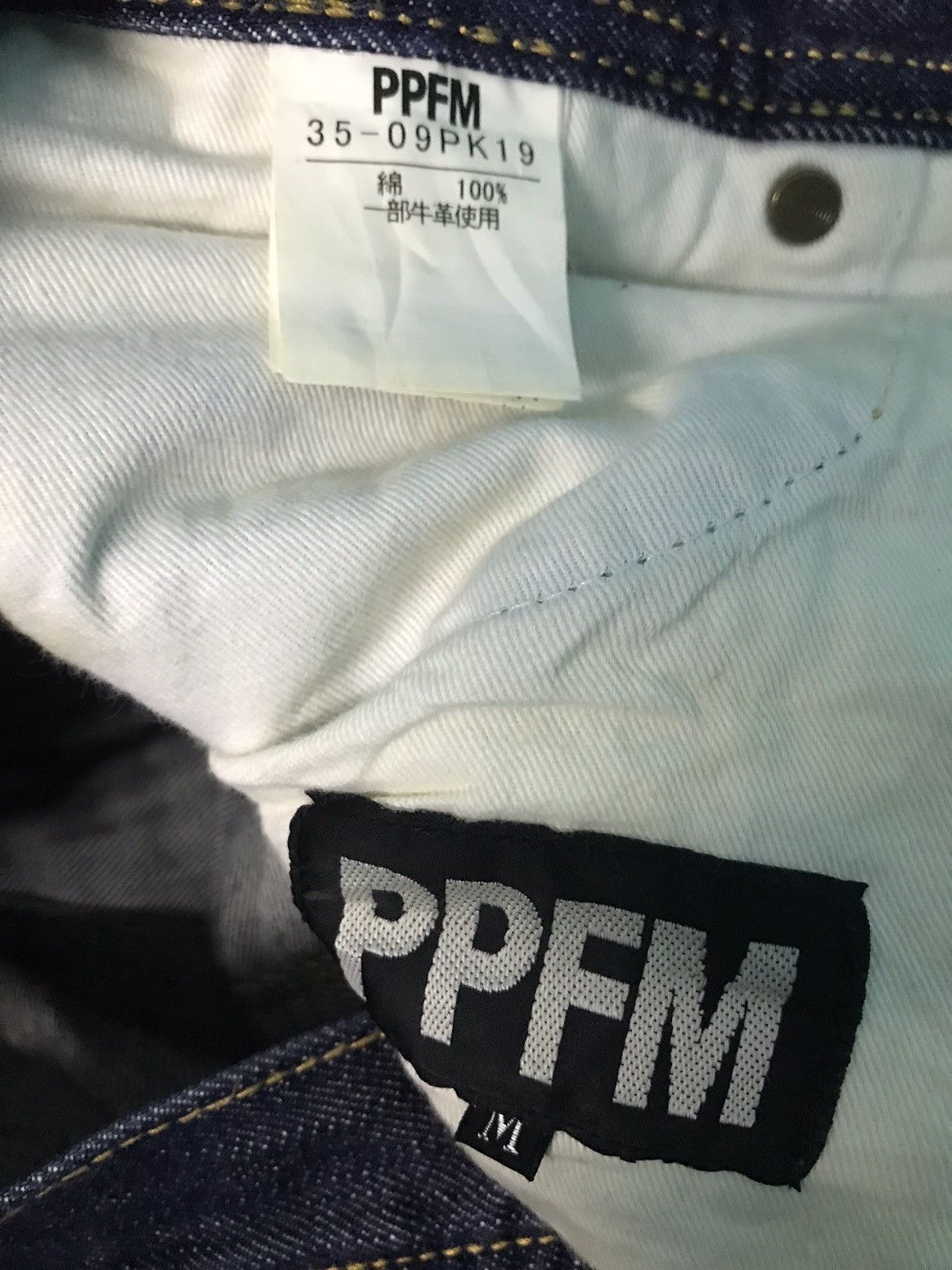 Japanese Brand × PPFM PPFM Denim Jeans Size US 31 - 7 Thumbnail