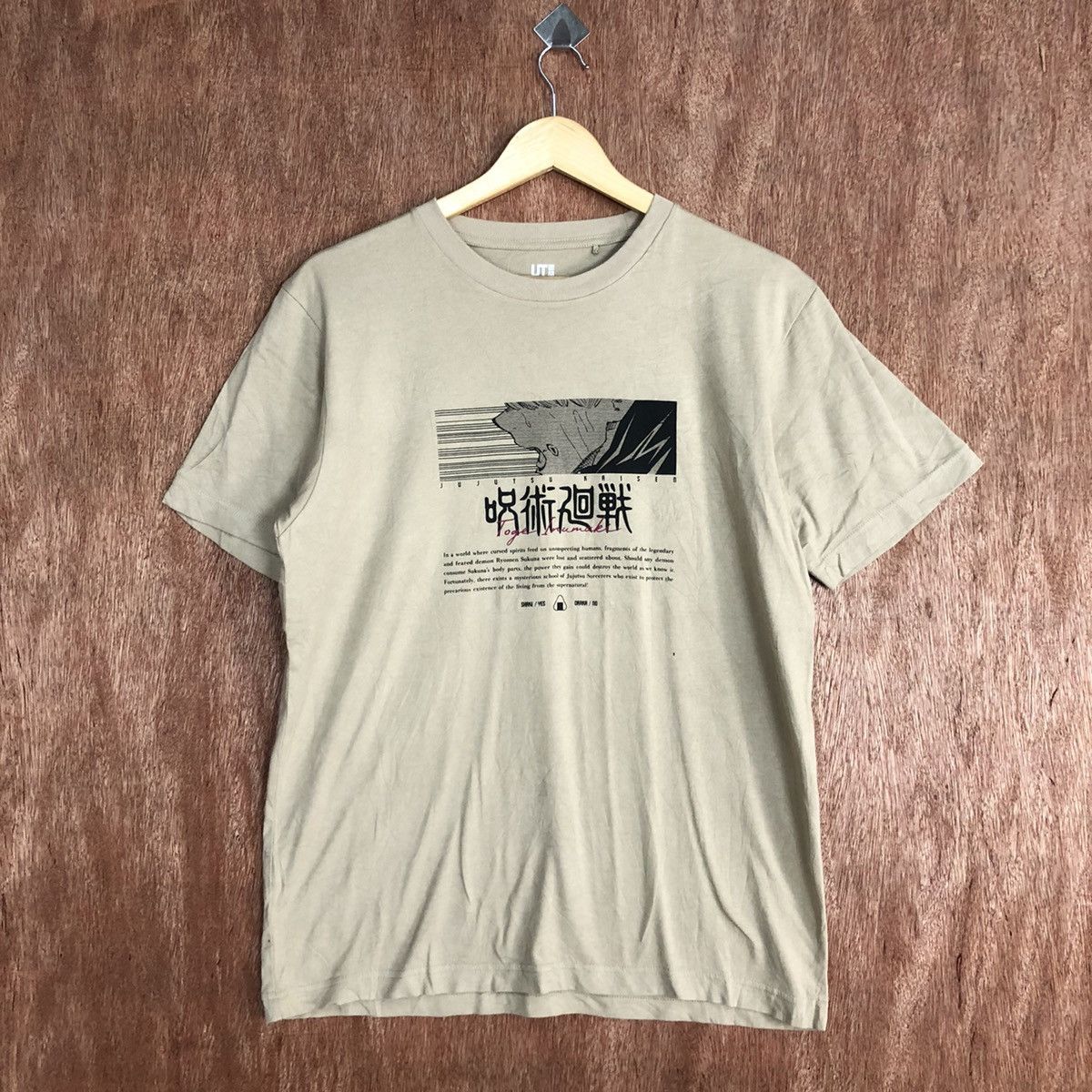 Anime Uniqlo Brown movie anima japan Short Sleeve Tshirt #H229 Size US M / EU 48-50 / 2 - 3 Thumbnail