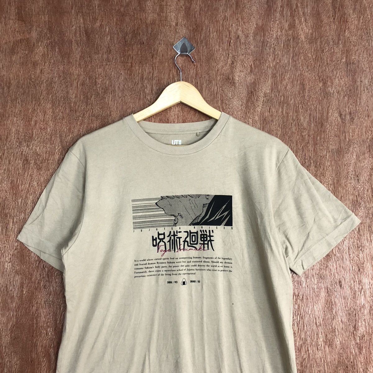 Anime Uniqlo Brown movie anima japan Short Sleeve Tshirt #H229 Size US M / EU 48-50 / 2 - 2 Thumbnail