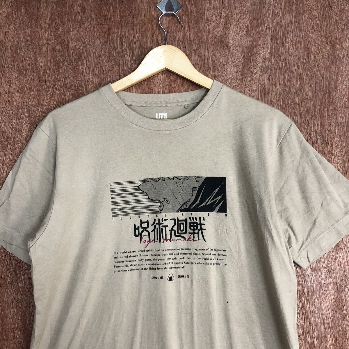 Anime Uniqlo Brown movie anima japan Short Sleeve Tshirt #H229 Size US M / EU 48-50 / 2 - 6 Thumbnail
