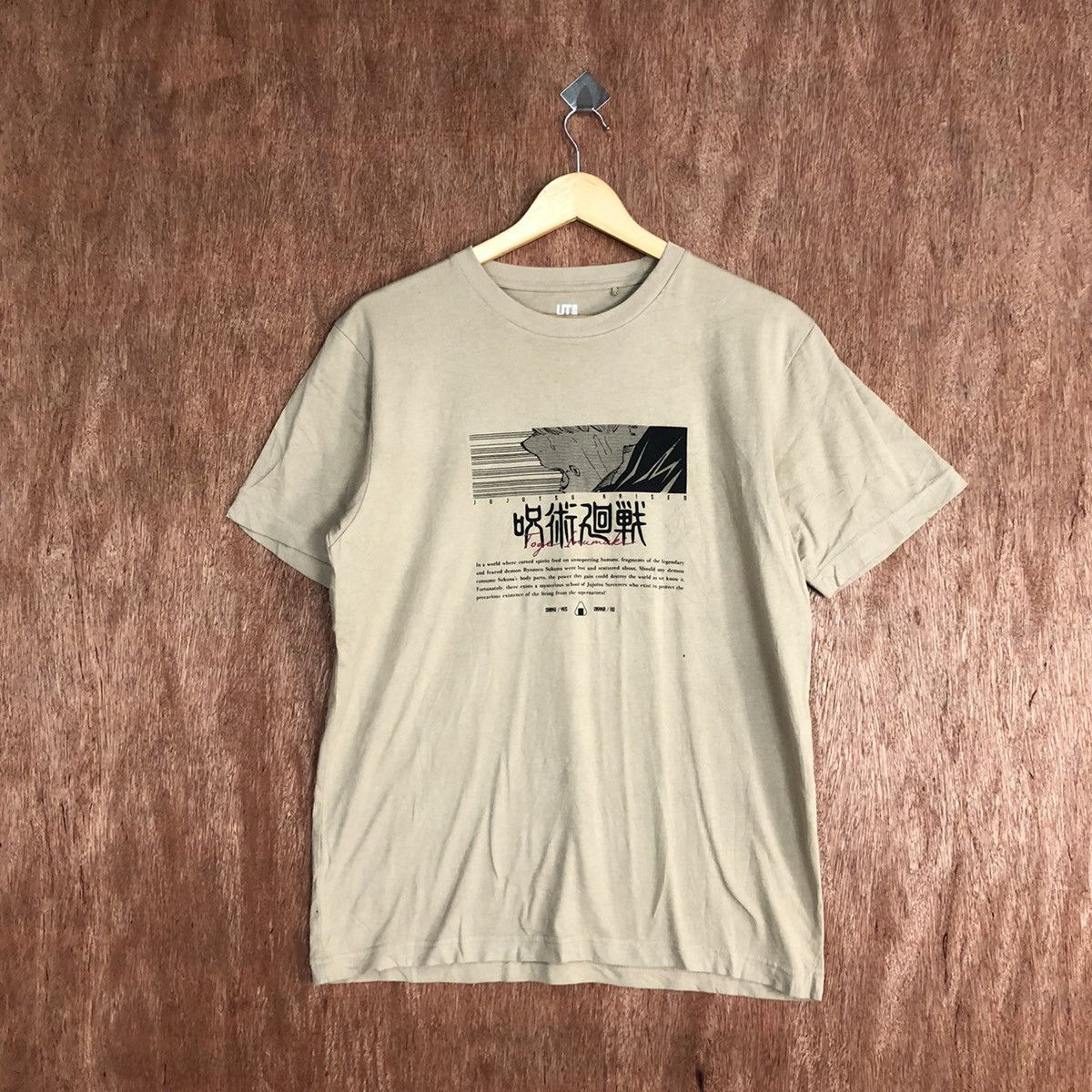 Anime Uniqlo Brown movie anima japan Short Sleeve Tshirt #H229 Size US M / EU 48-50 / 2 - 1 Thumbnail