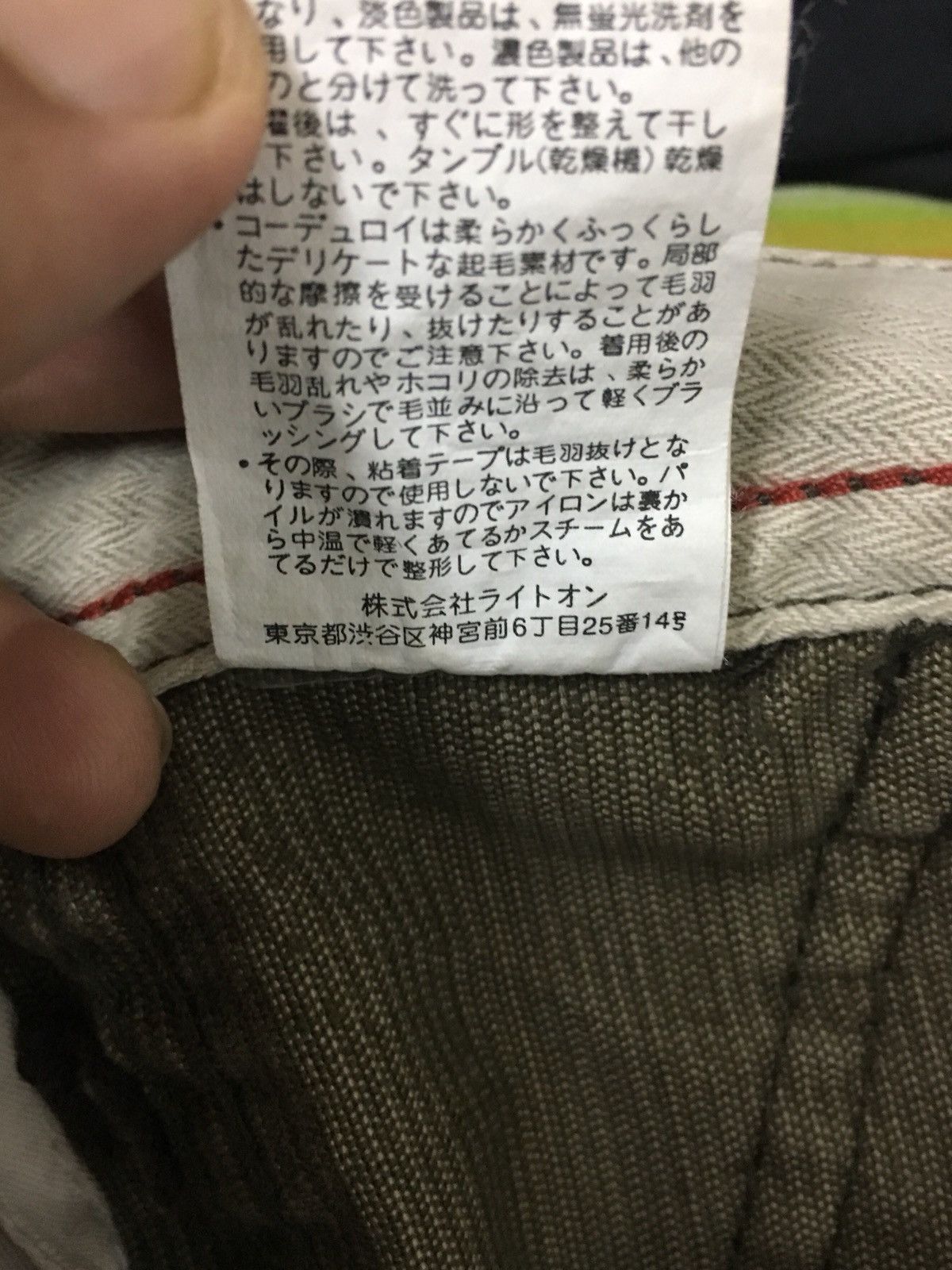 Other Back Number Premium Corduroy Cargo Pants Multipocket Army Size US 34 / EU 50 - 12 Thumbnail