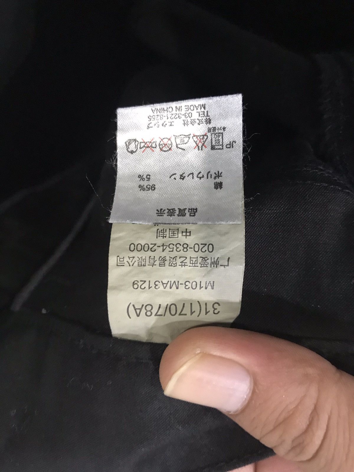 Japanese Brand CO&LU Japan Very Rare Pocket Designer Super Skinny Pant Size US 31 - 13 Thumbnail