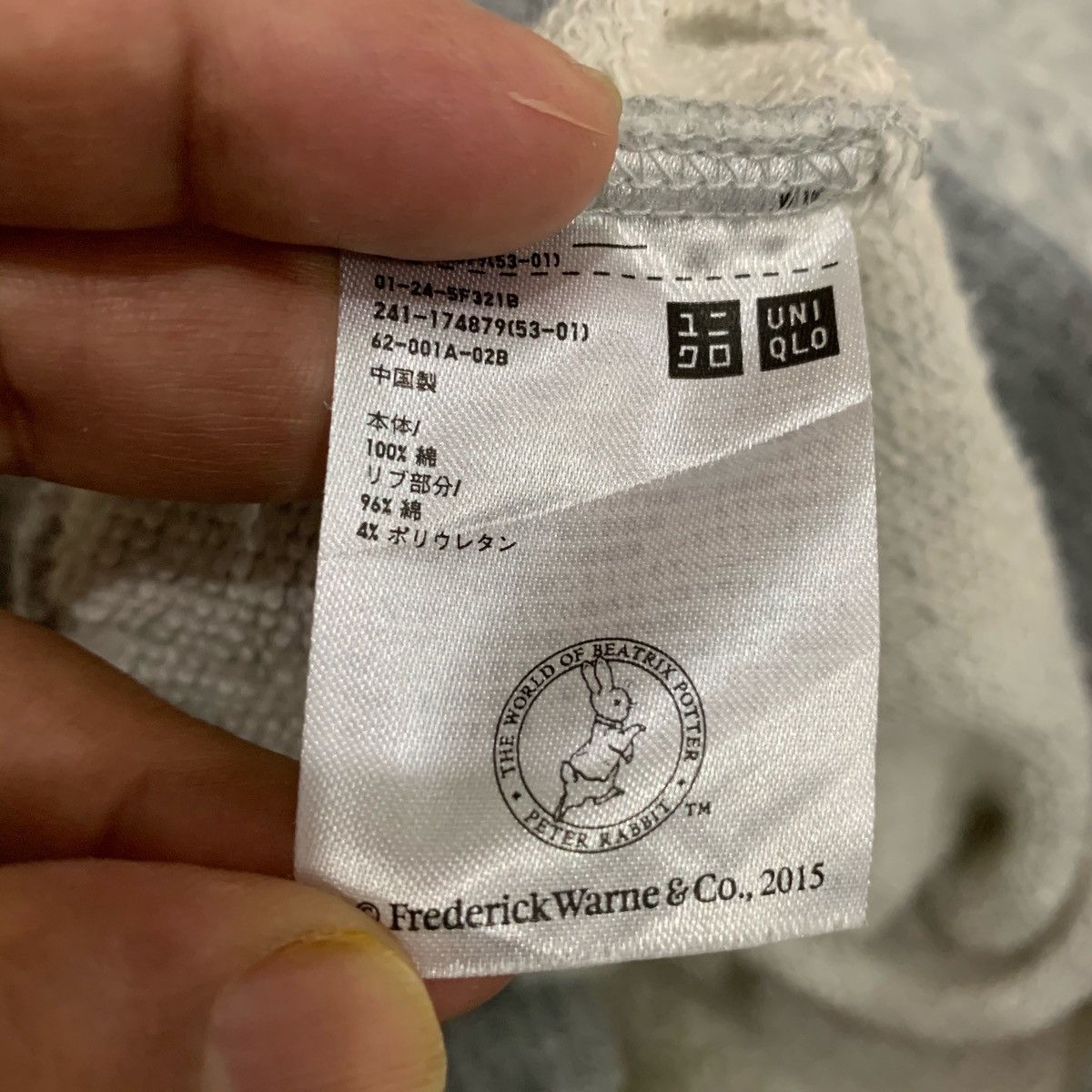 Cartoon Network × Japanese Brand PETER RABBIT Hoodie Size S Size US S / EU 44-46 / 1 - 8 Thumbnail