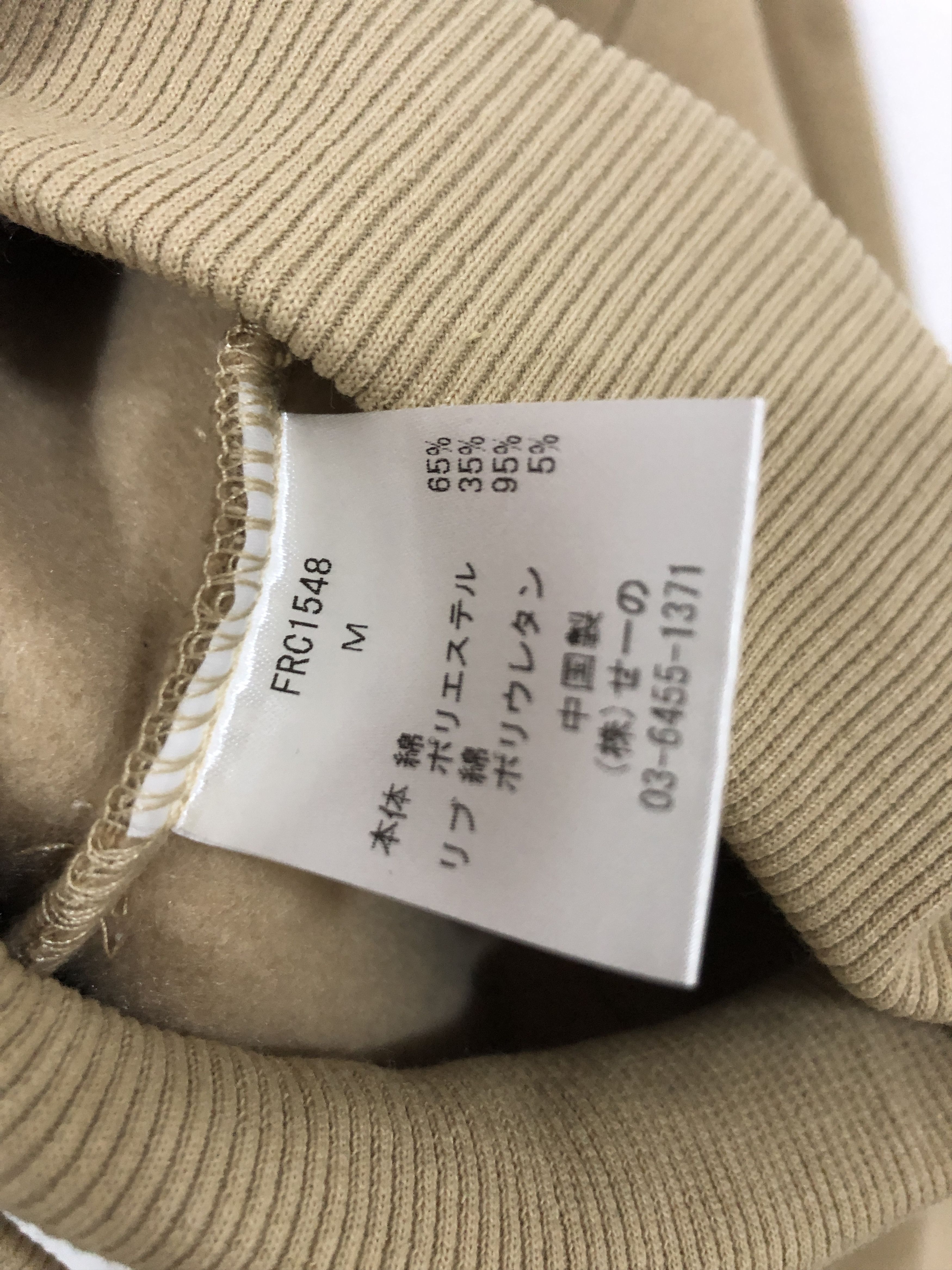 FR2 Fucking Rabbit Smoking Kills 1/4 Zip Pullover SAMPLE Size US M / EU 48-50 / 2 - 5 Thumbnail