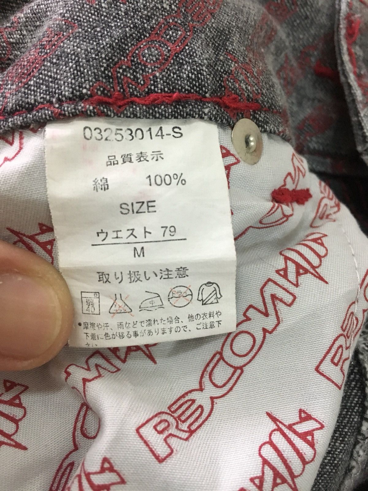 Futura Recon Denim pants streetwear rare design Size US 32 / EU 48 - 9 Thumbnail