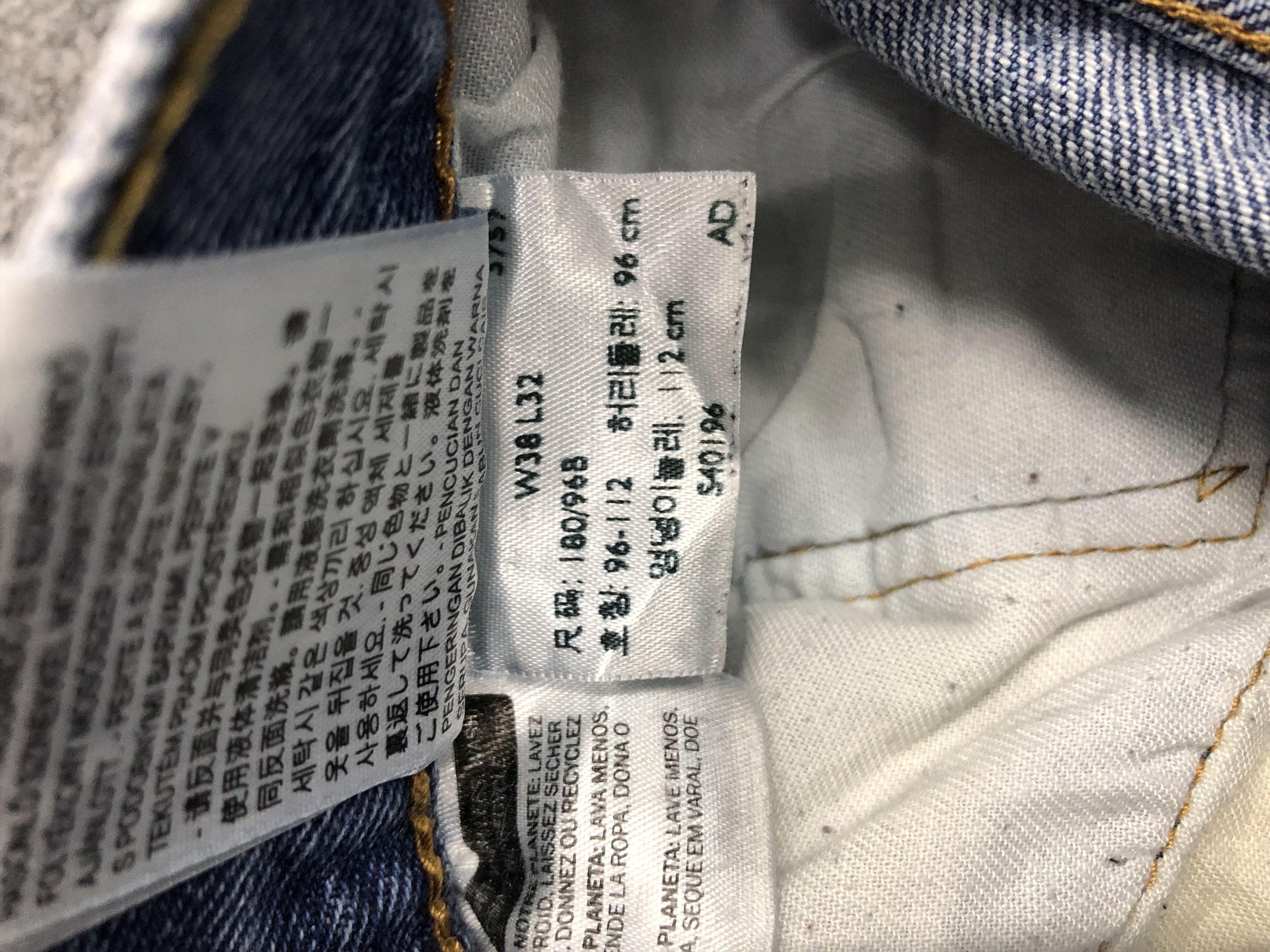 Levi's Vintage Levis 501 Light Wash Denim DP1242 Size US 39 - 7 Thumbnail