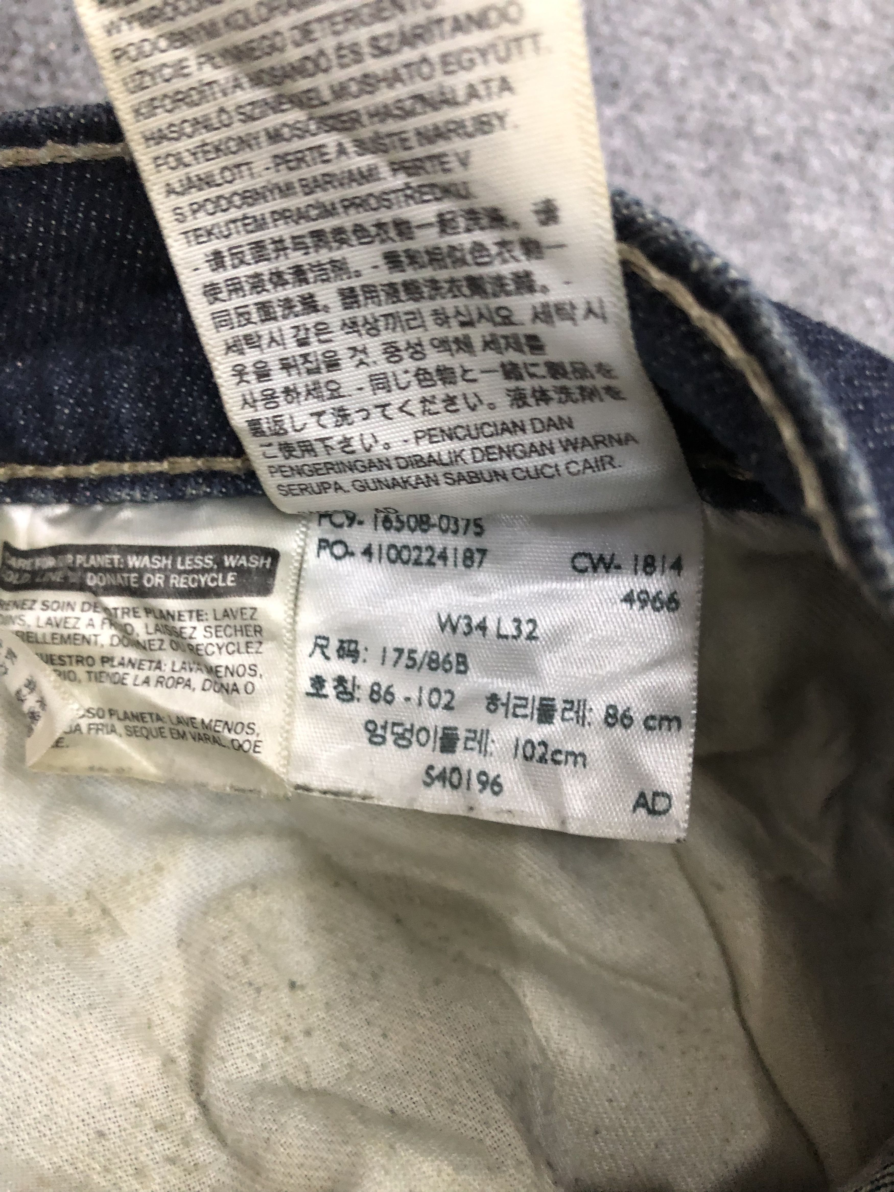 Levi's Vintage Levis 508 Light Wash Jeans DP1271 Size US 36 / EU 52 - 7 Thumbnail