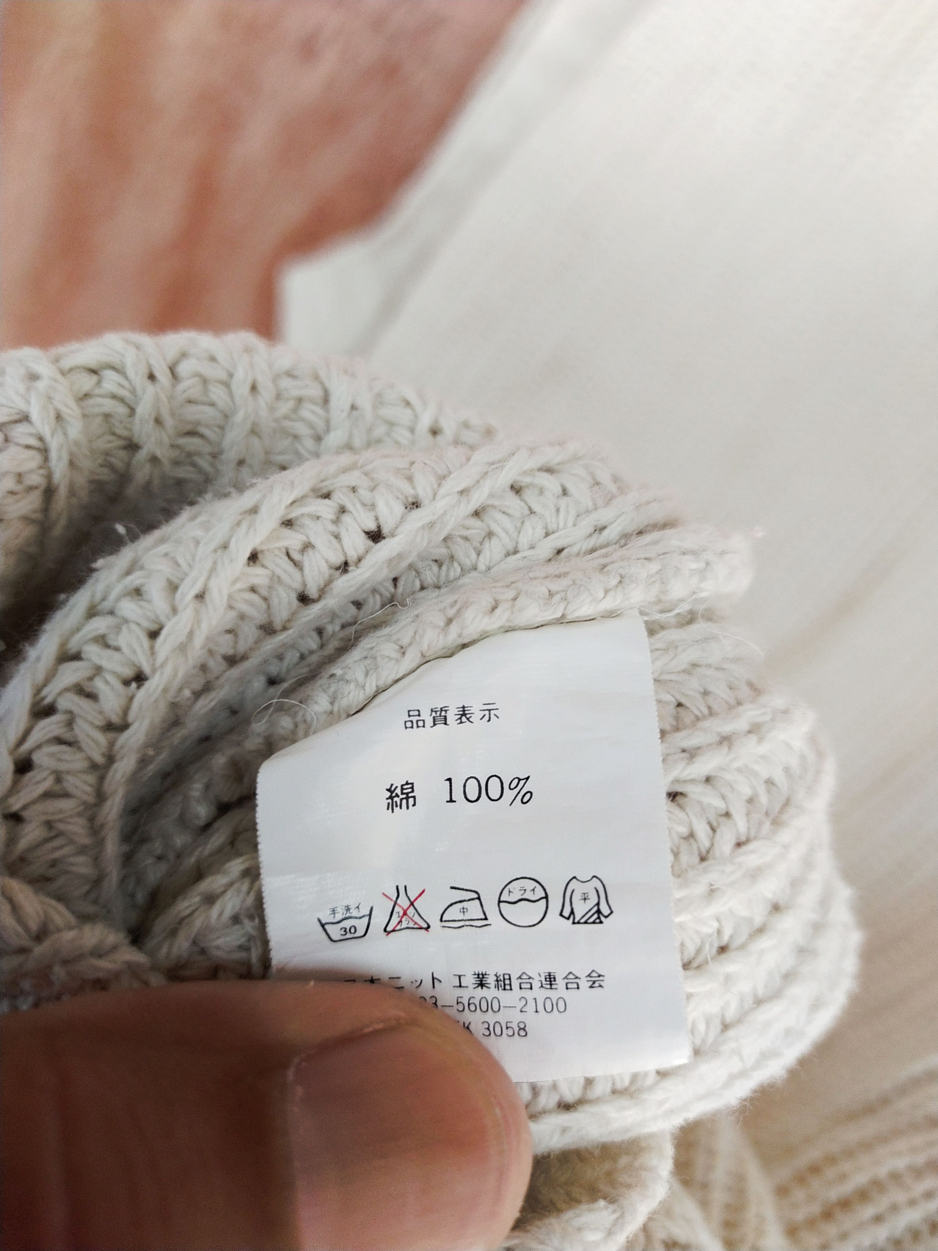 Vans white sleeveless vest knitwear #S086