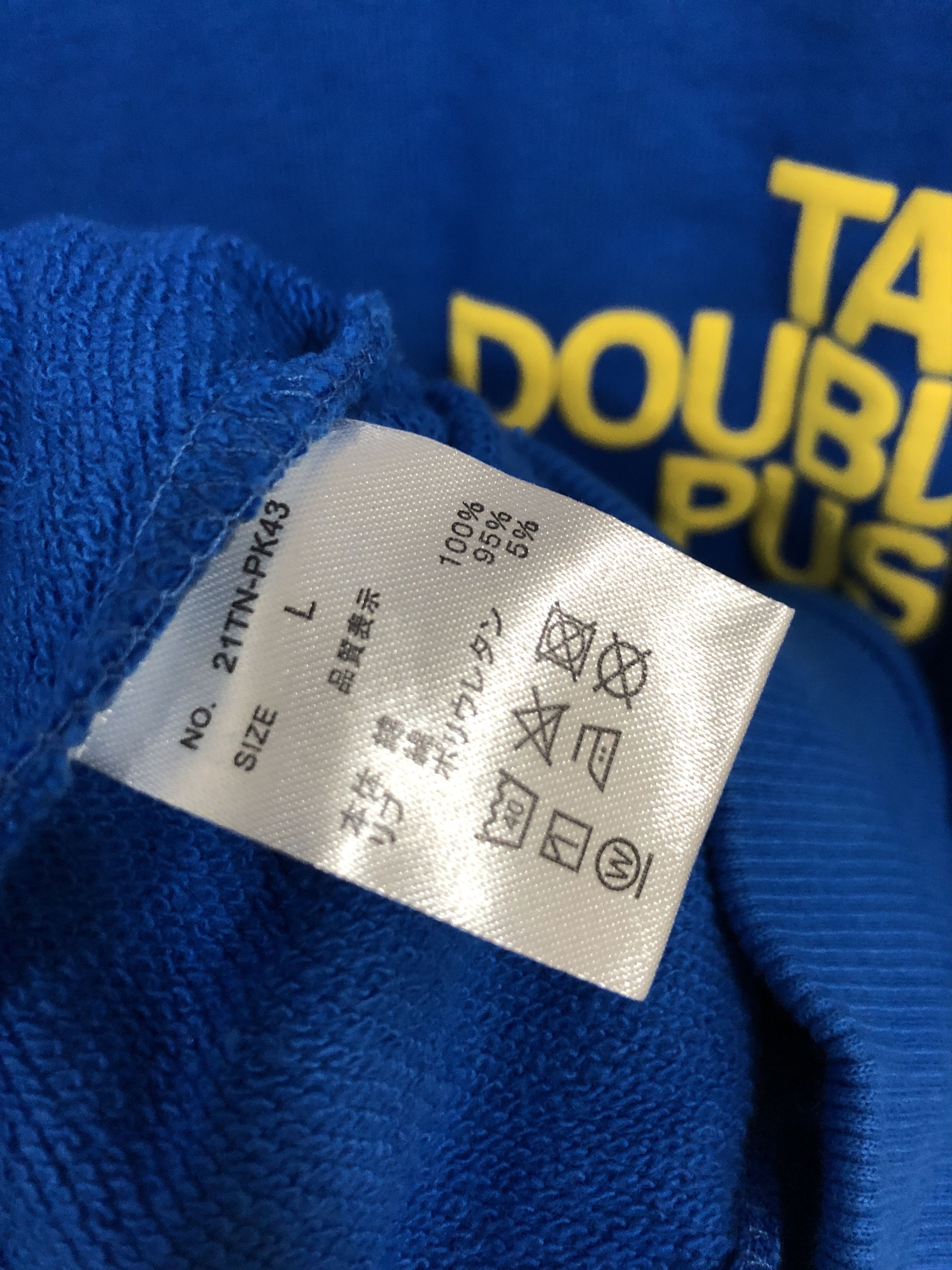 Japanese Brand 🇯🇵TAIN Double Push SWEAT HEAVY HOODIE BLUE🇯🇵 Size US L / EU 52-54 / 3 - 10 Thumbnail