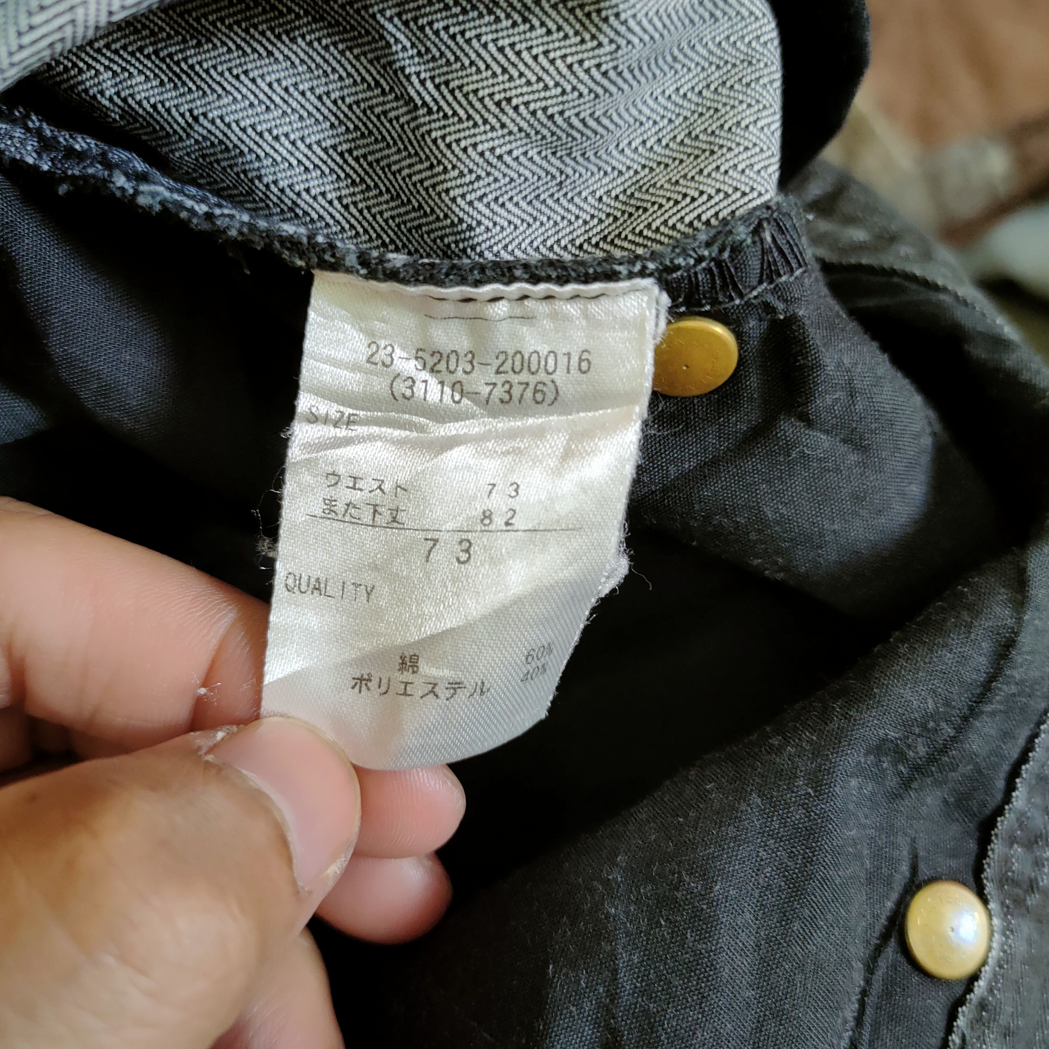Japanese Brand JAPANESE BRAND CARGO PANTS MULTIPOCKET TACTICAL Size US 28 / EU 44 - 14 Thumbnail