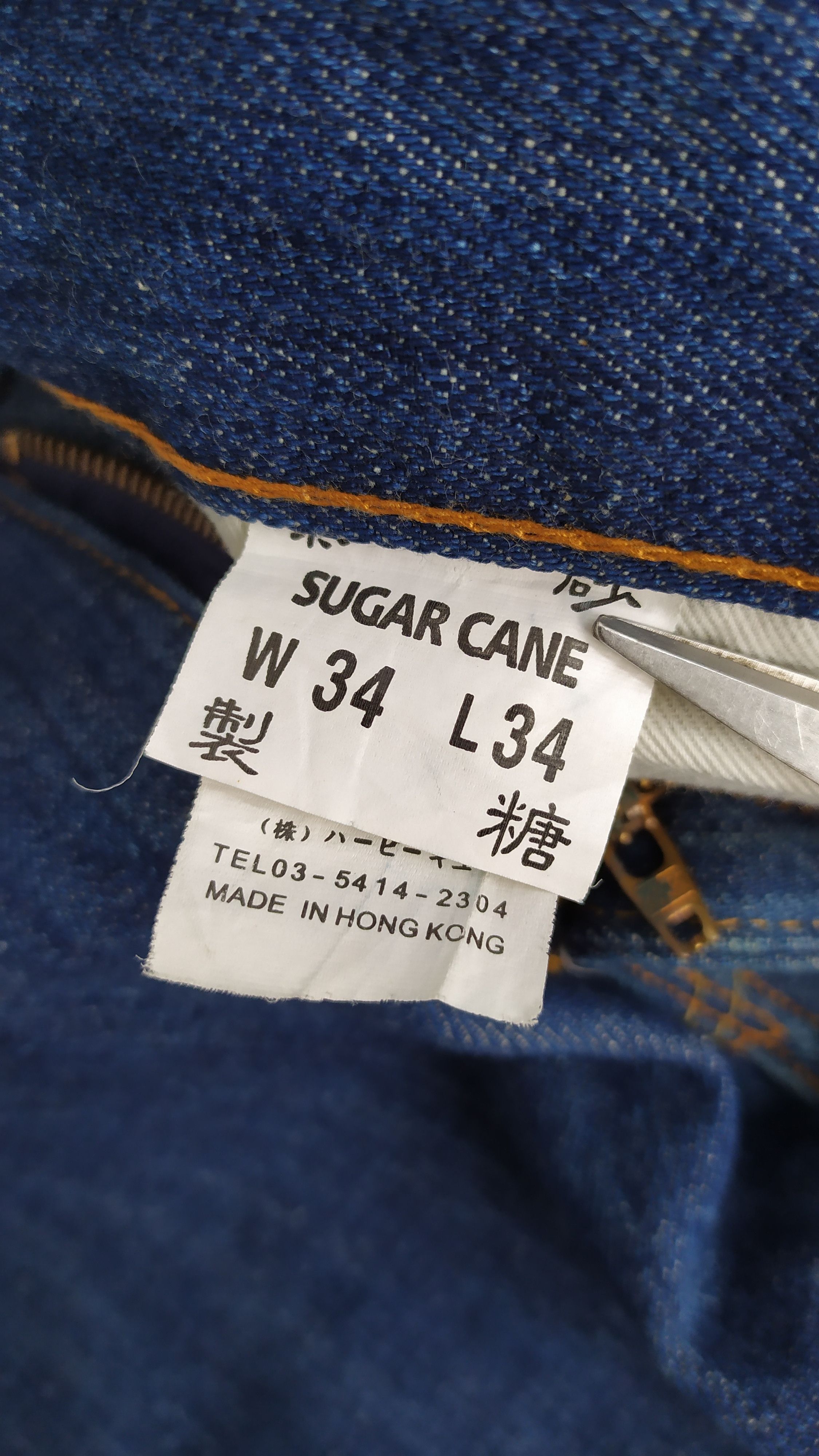 Sugar Cane Japanese brand Sugar Cane Toyo Enterprise jeans denim pants Size US 36 / EU 52 - 12 Thumbnail