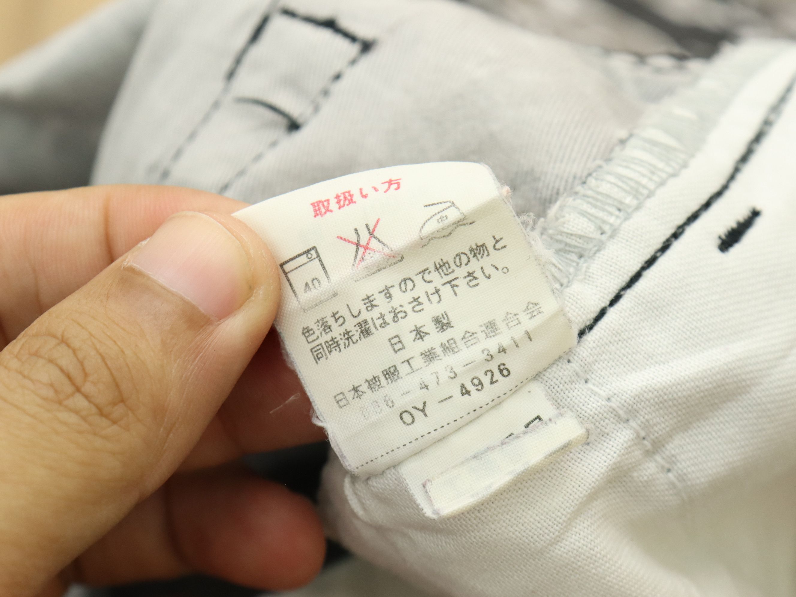 Beams Plus Beams Tiger Striped Camouflage Japan Gray Pant Size US 32 / EU 48 - 19 Thumbnail