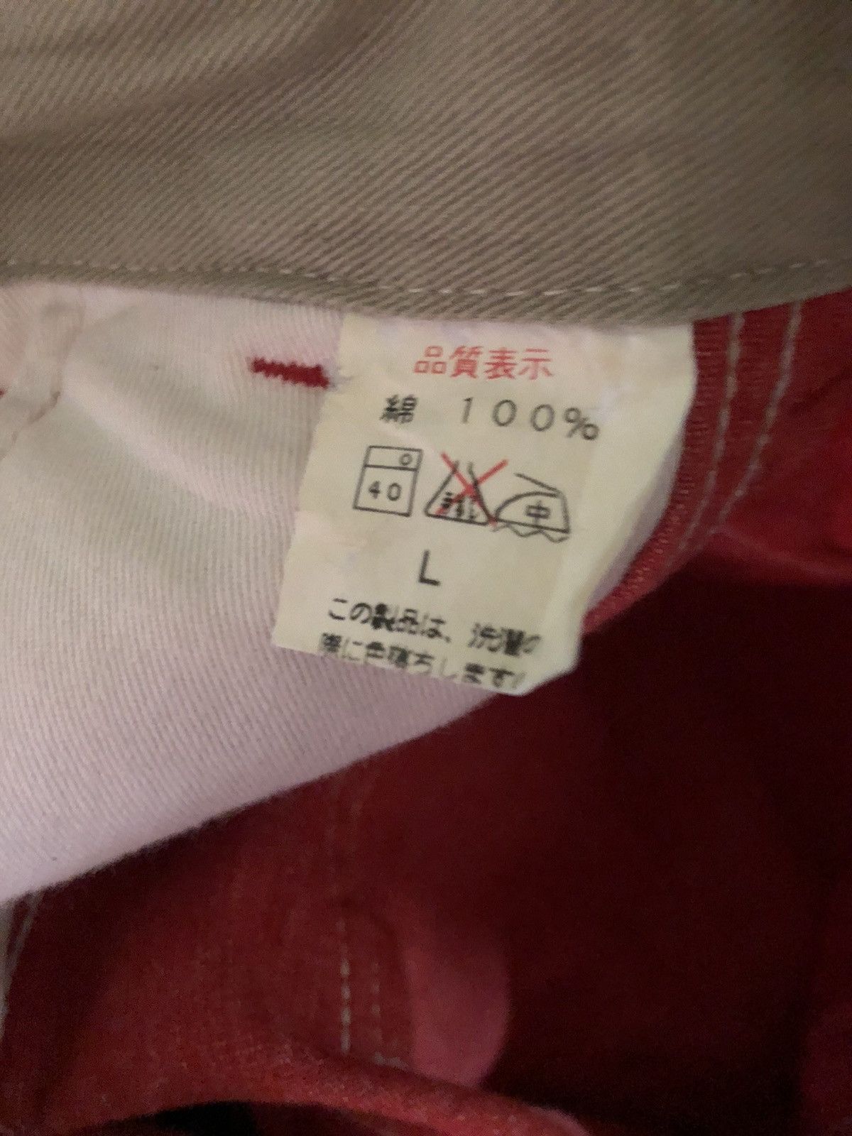 Johnbull Vintage 90s John Bull Peace Uniform Multi Pocket Denim Pant Size US 31 - 17 Thumbnail
