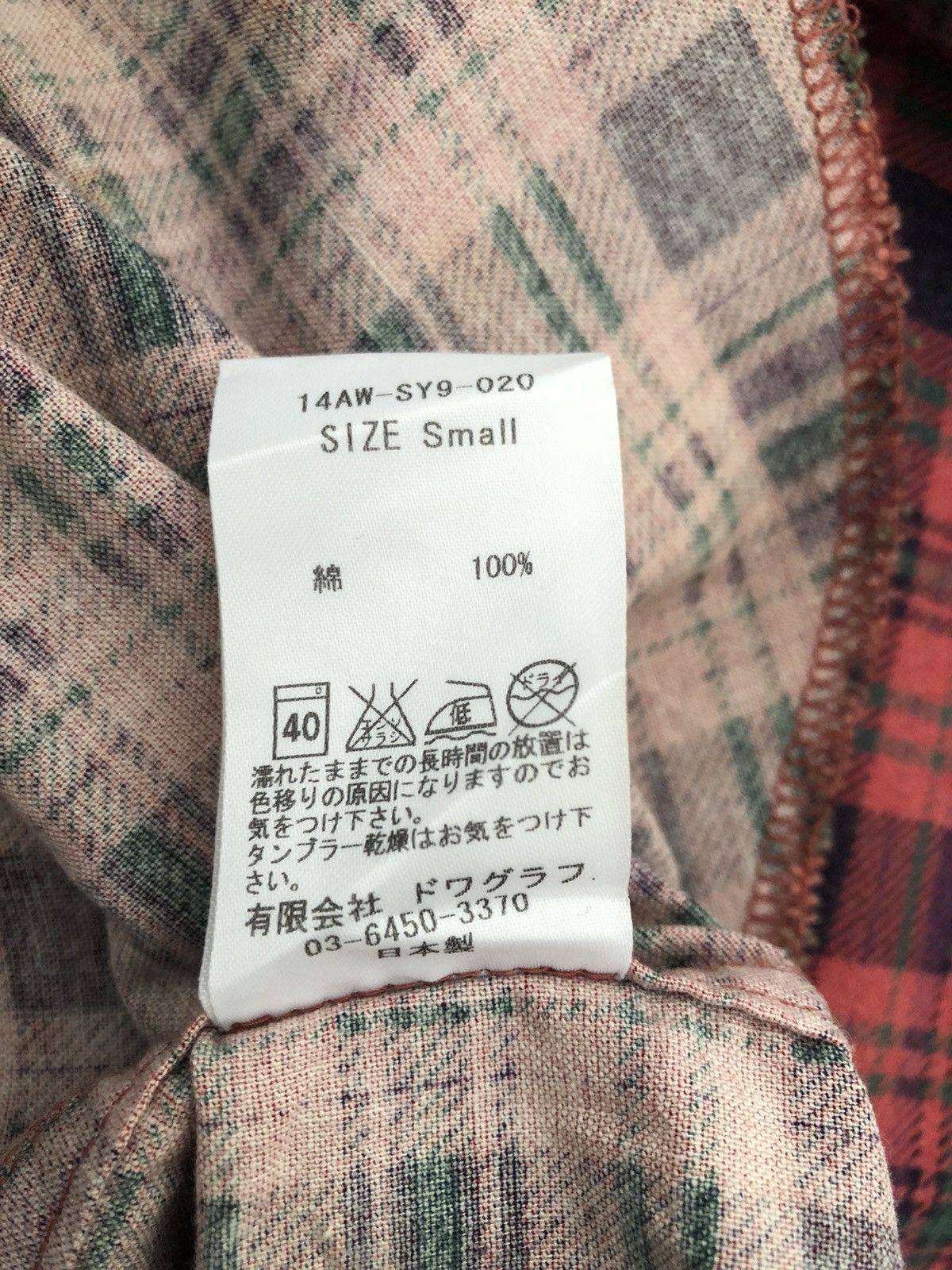 Eototo ETOTO Japan Double Pocket Western Flannel Shirt Size US S / EU 44-46 / 1 - 13 Thumbnail