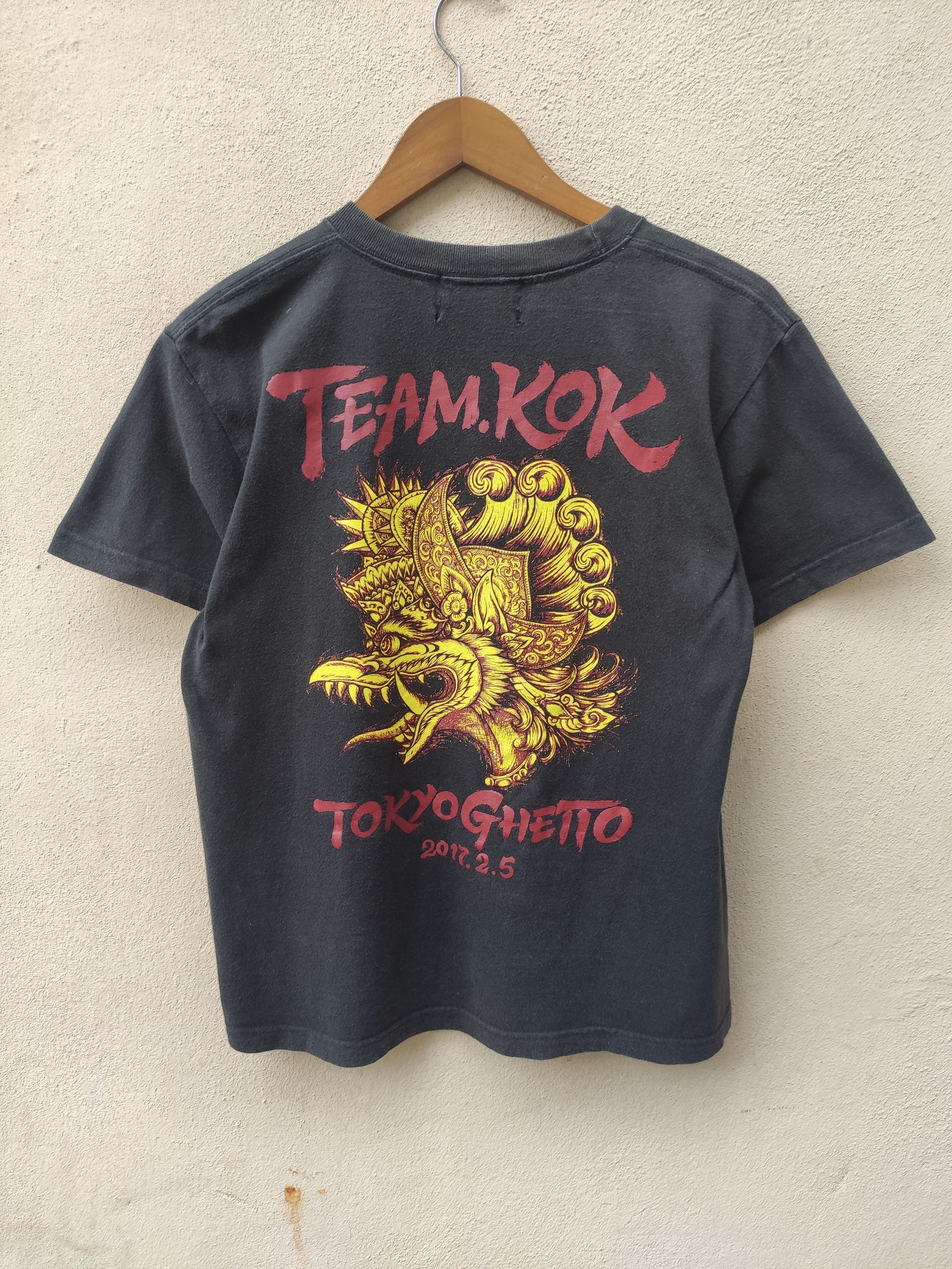 Parasite Parasite t shirt Parasite Japan Size US M / EU 48-50 / 2 - 4 Thumbnail