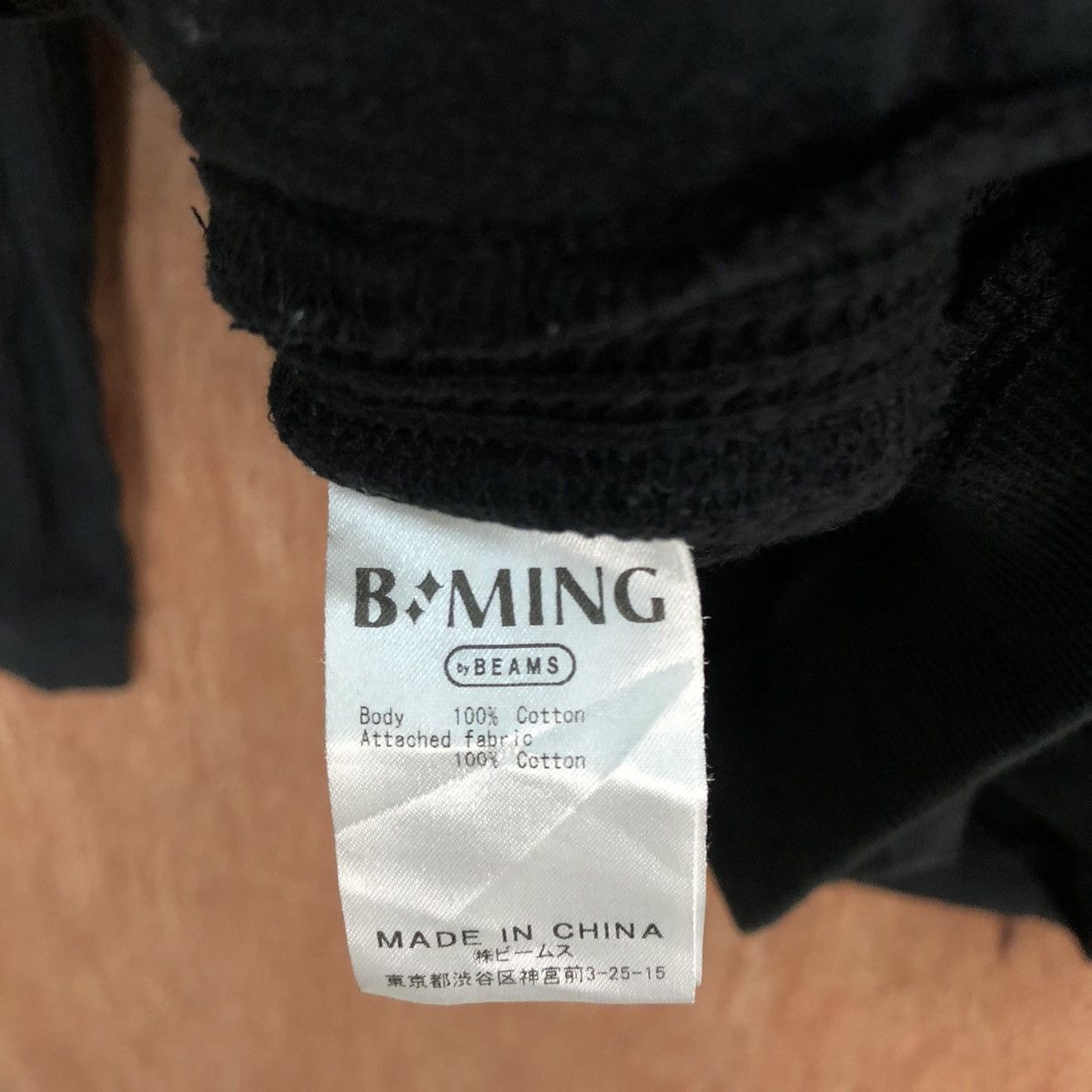 Beams Plus B-Ming by beams Black Shag cardigan Knitwear #H221 Size US M / EU 48-50 / 2 - 14 Thumbnail