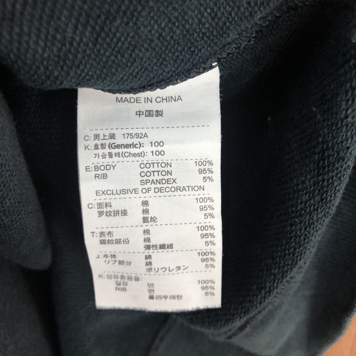 Nike Nike Black Small Logo Sweatshirt #H171 Size US L / EU 52-54 / 3 - 16 Thumbnail