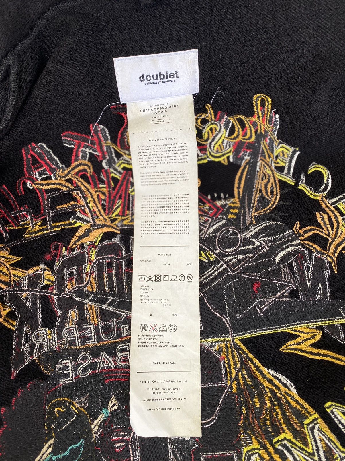 Doublet Pristine Oversize Black CHAOS embroidery hoodie by DOUBLET Size US L / EU 52-54 / 3 - 5 Thumbnail