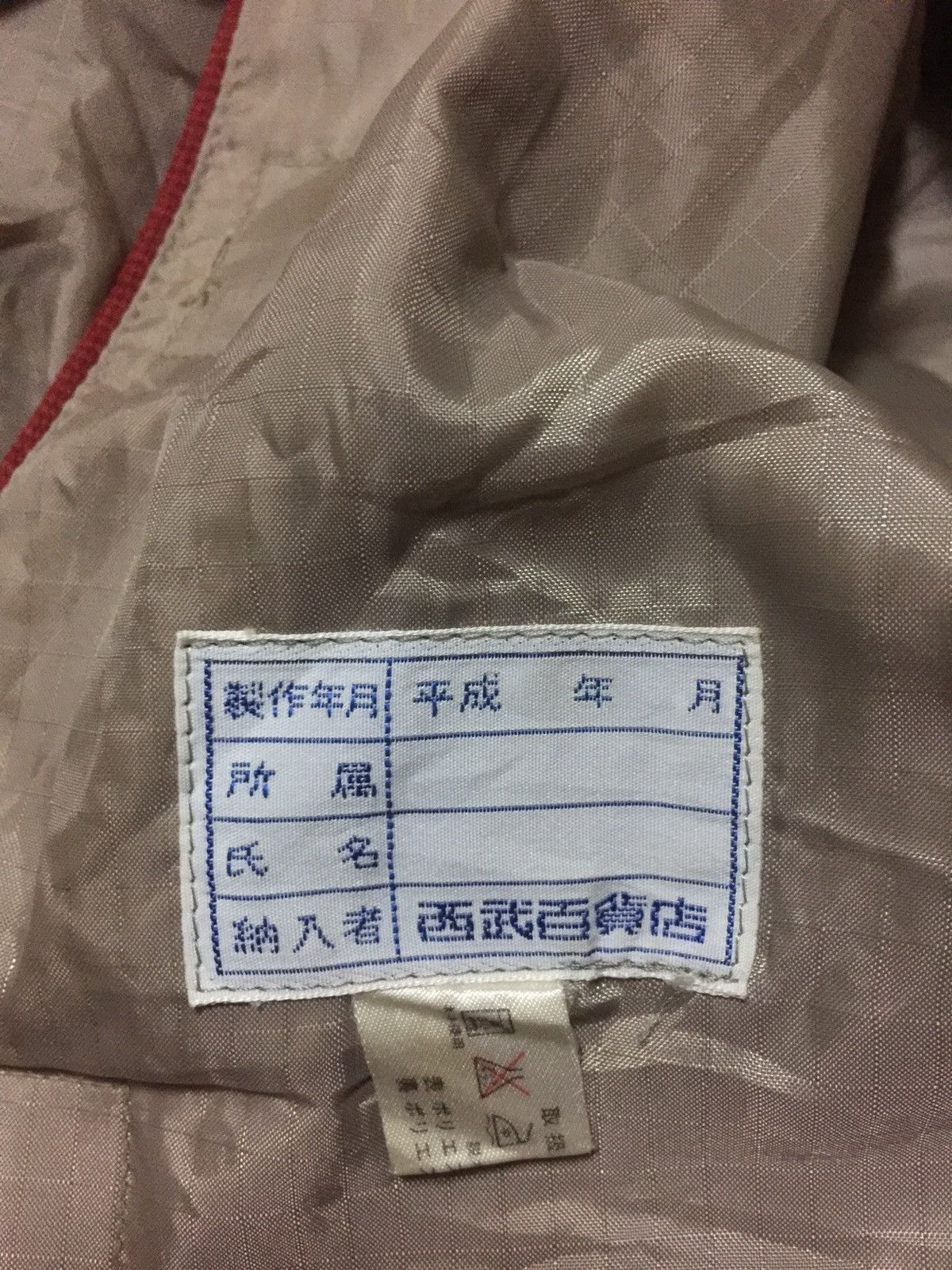 Issey Miyake × Sony × Vintage Vintage Issey Miyake Design Studio For Sony Staff Vest Size US M / EU 48-50 / 2 - 5 Thumbnail