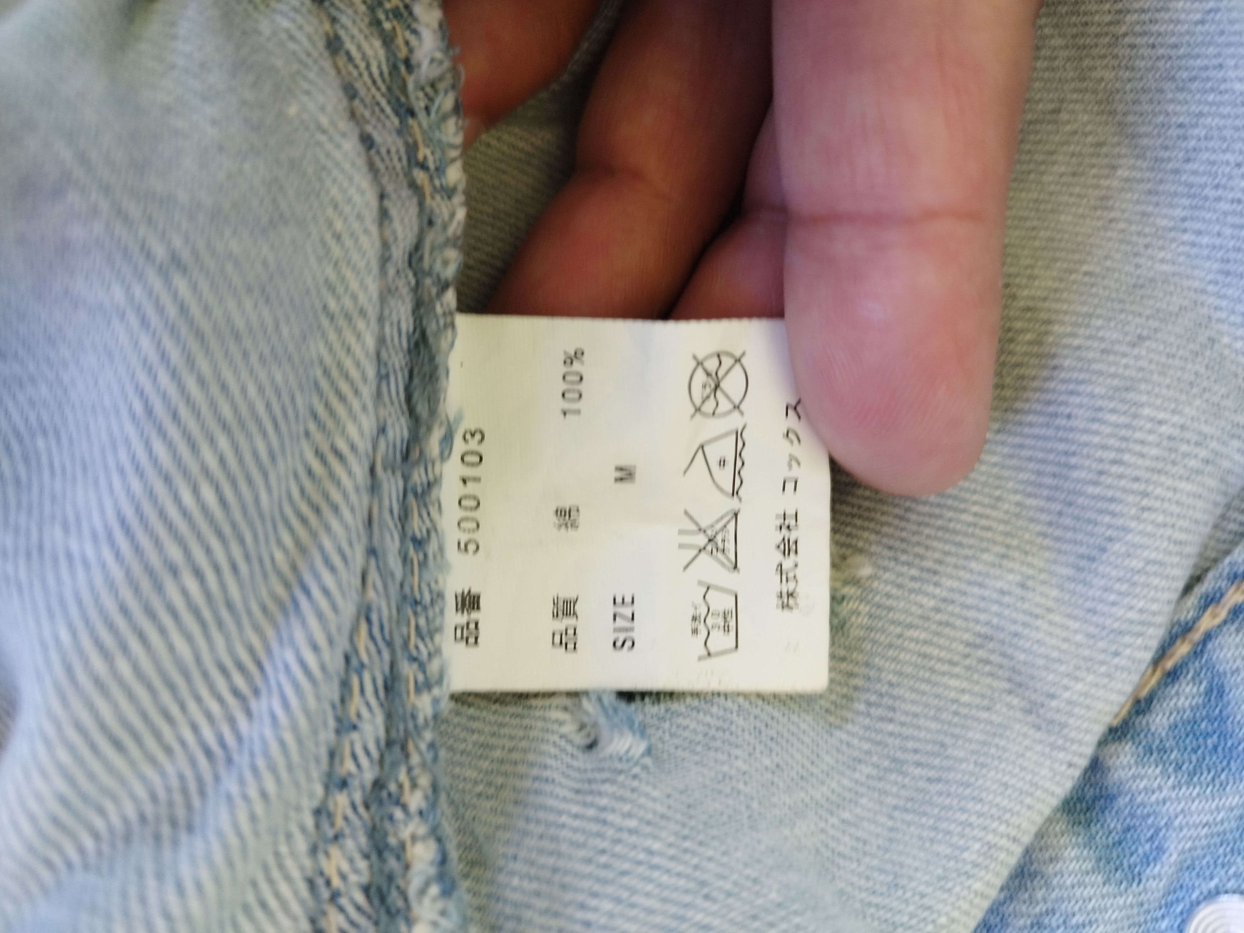 Armani Exchange Venice Exchange jacket distressed Size US S / EU 44-46 / 1 - 8 Thumbnail