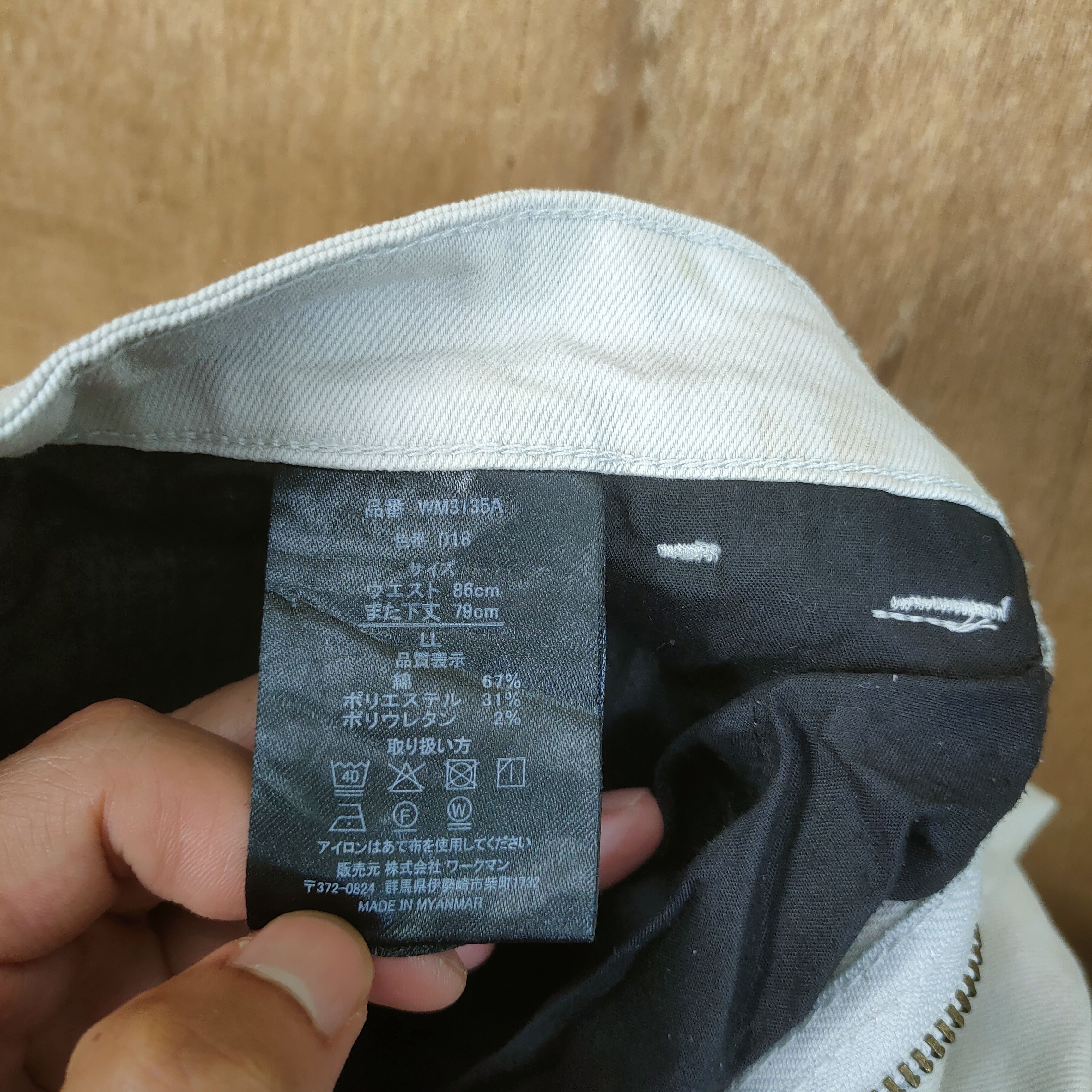 Japanese Brand × Rusty × Vintage VINTAGE JAPANESE RUSTY FADED WORK CARGO PANTS Size US 32 / EU 48 - 12 Thumbnail