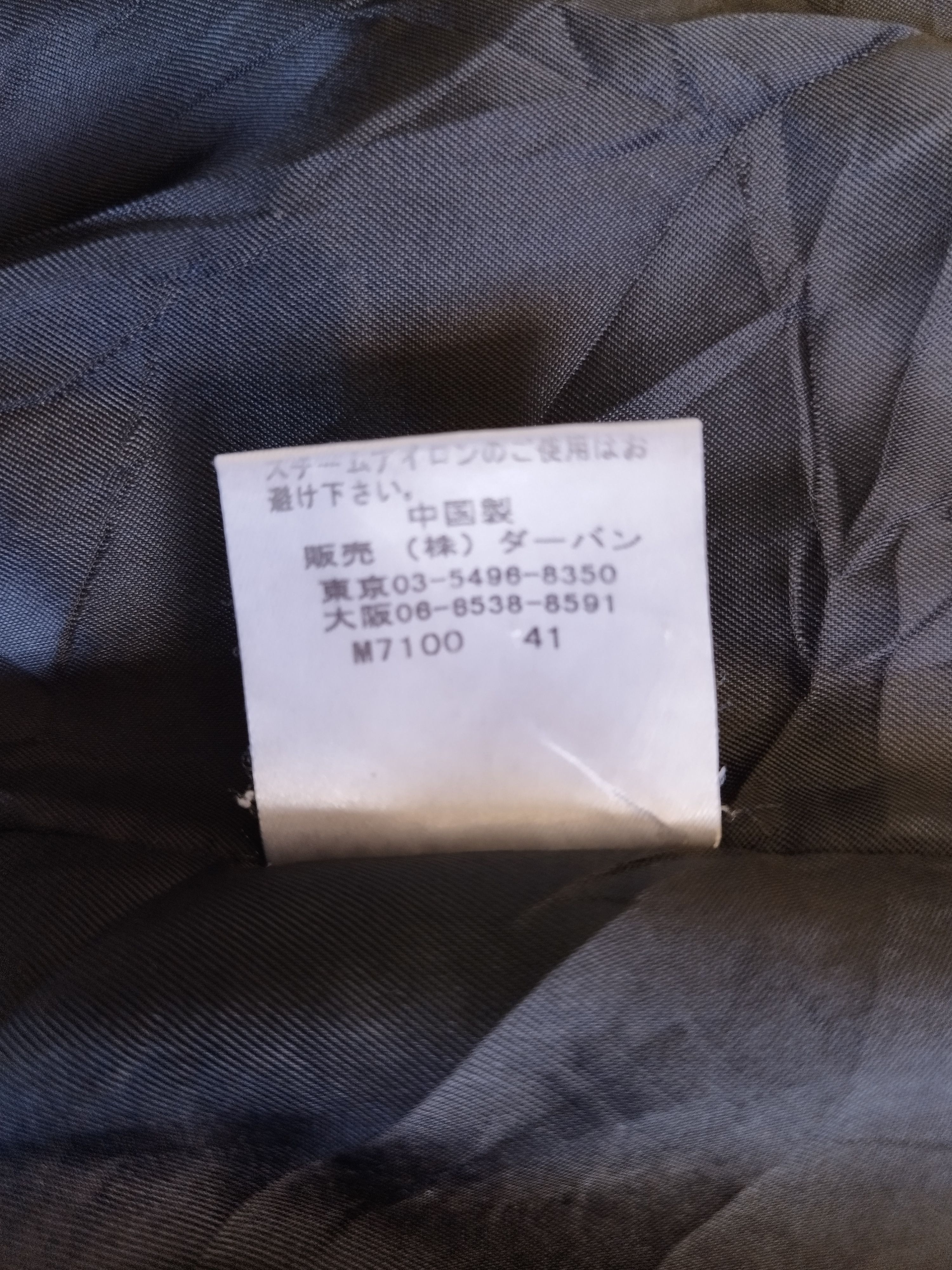 Y's × Y's for Men × Yohji Yamamoto AAR by Yohji Yamamoto long jacket thinsulate Size US L / EU 52-54 / 3 - 7 Thumbnail