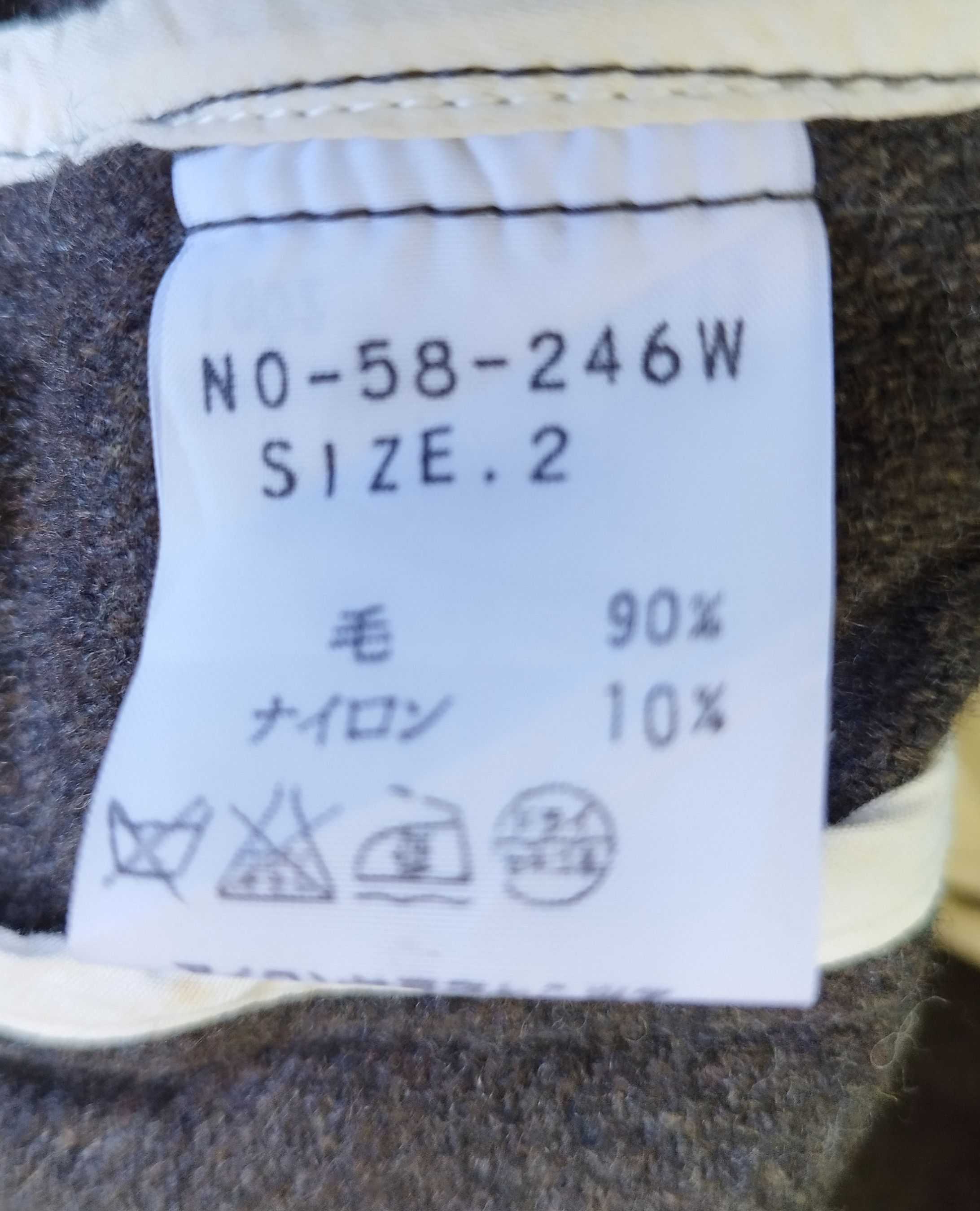 If Six Was Nine Omnigod jacket wool Size US S / EU 44-46 / 1 - 7 Thumbnail