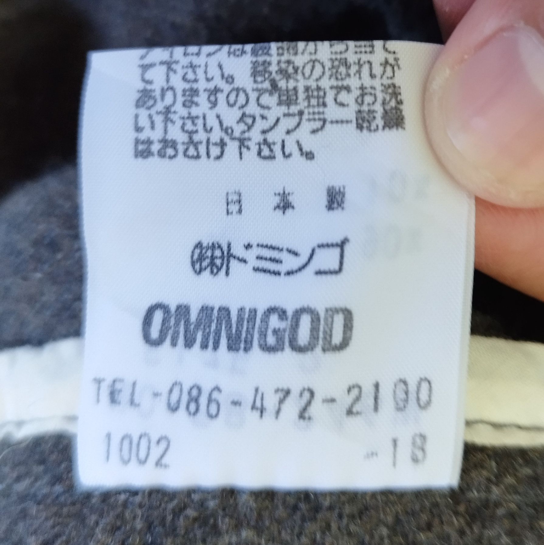 If Six Was Nine Omnigod jacket wool Size US S / EU 44-46 / 1 - 8 Thumbnail