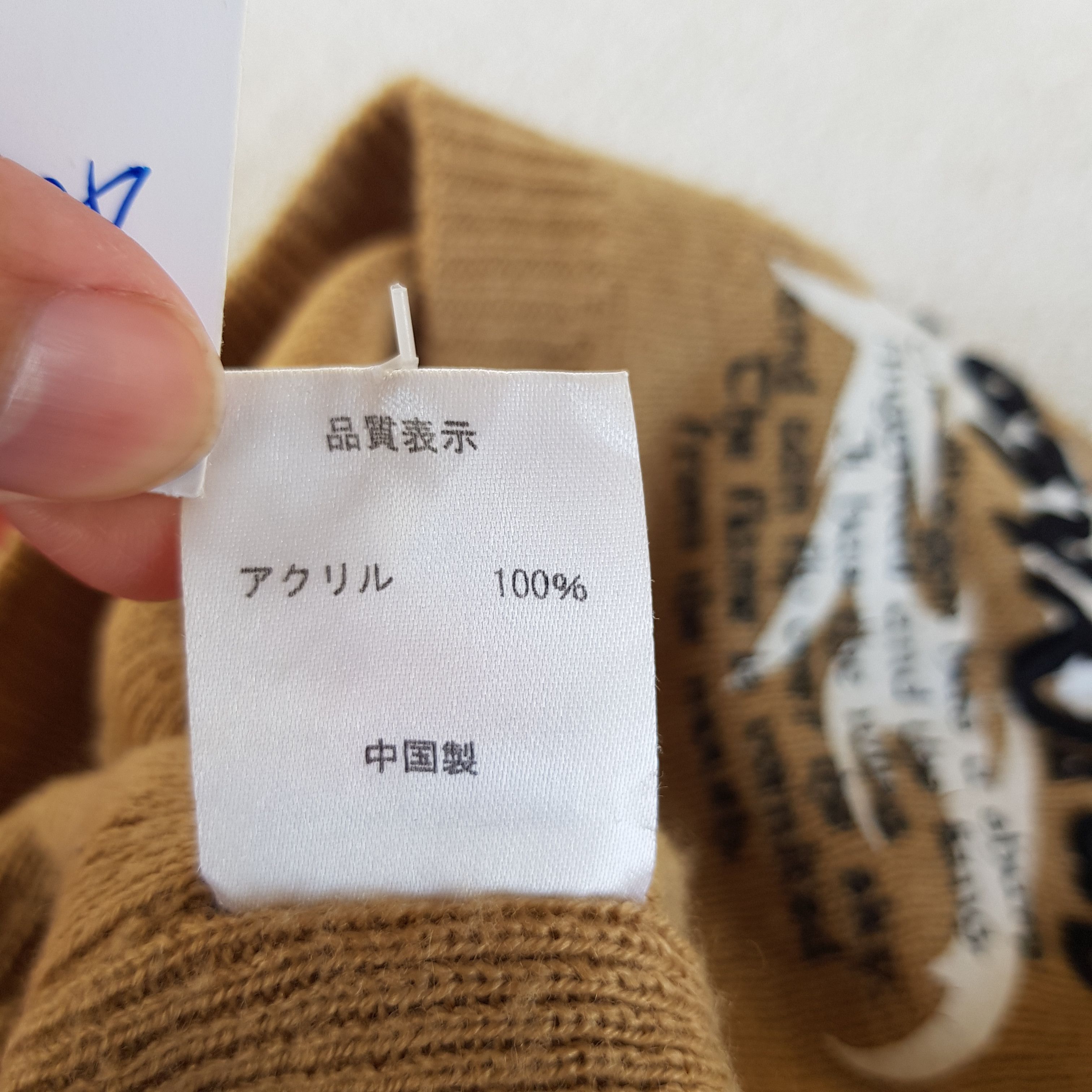 Japanese Brand × Vintage Crazy Dragon Beanie Snow Cap Hanes Hats - AC10291. Size ONE SIZE - 9 Thumbnail