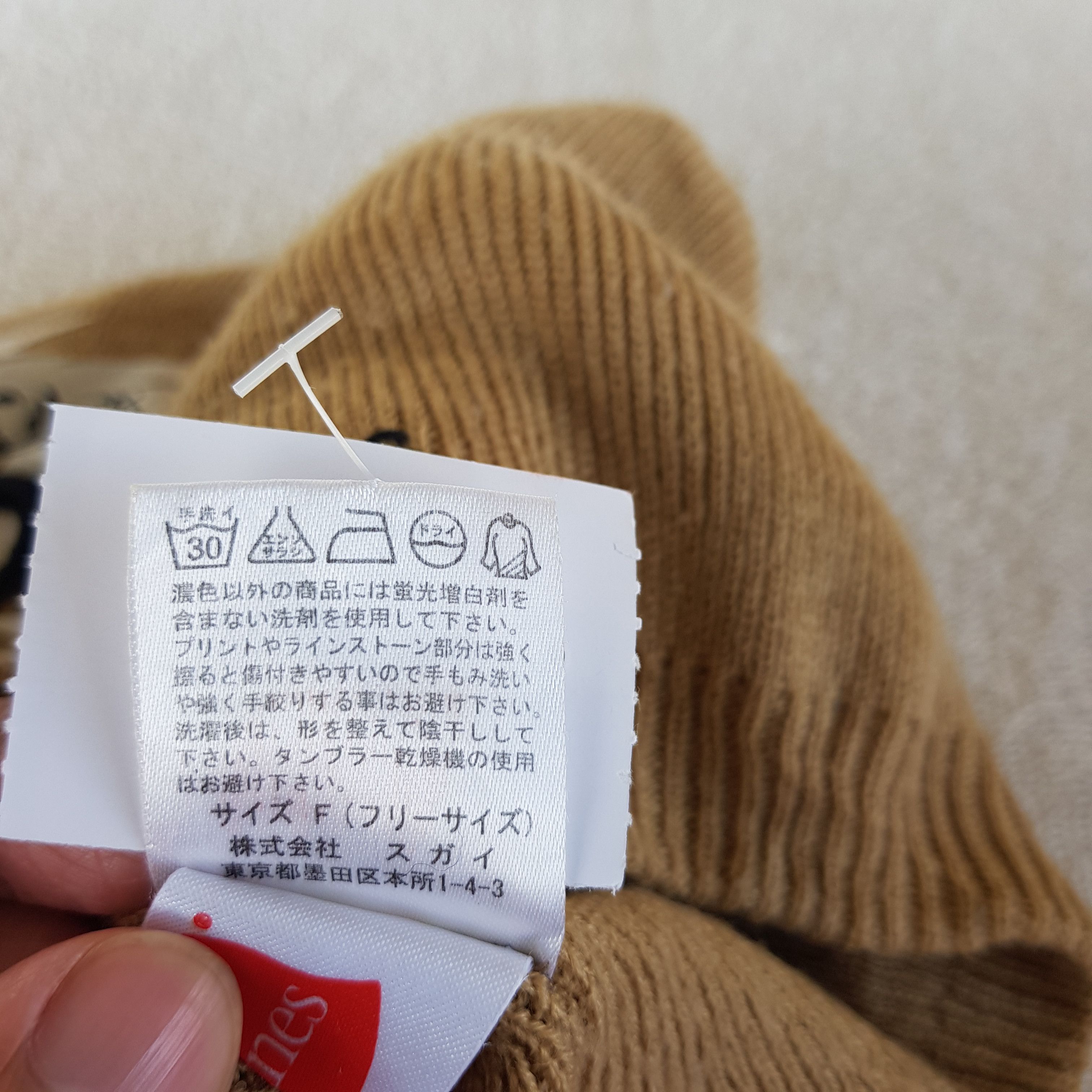 Japanese Brand × Vintage Crazy Dragon Beanie Snow Cap Hanes Hats - AC10291. Size ONE SIZE - 8 Thumbnail