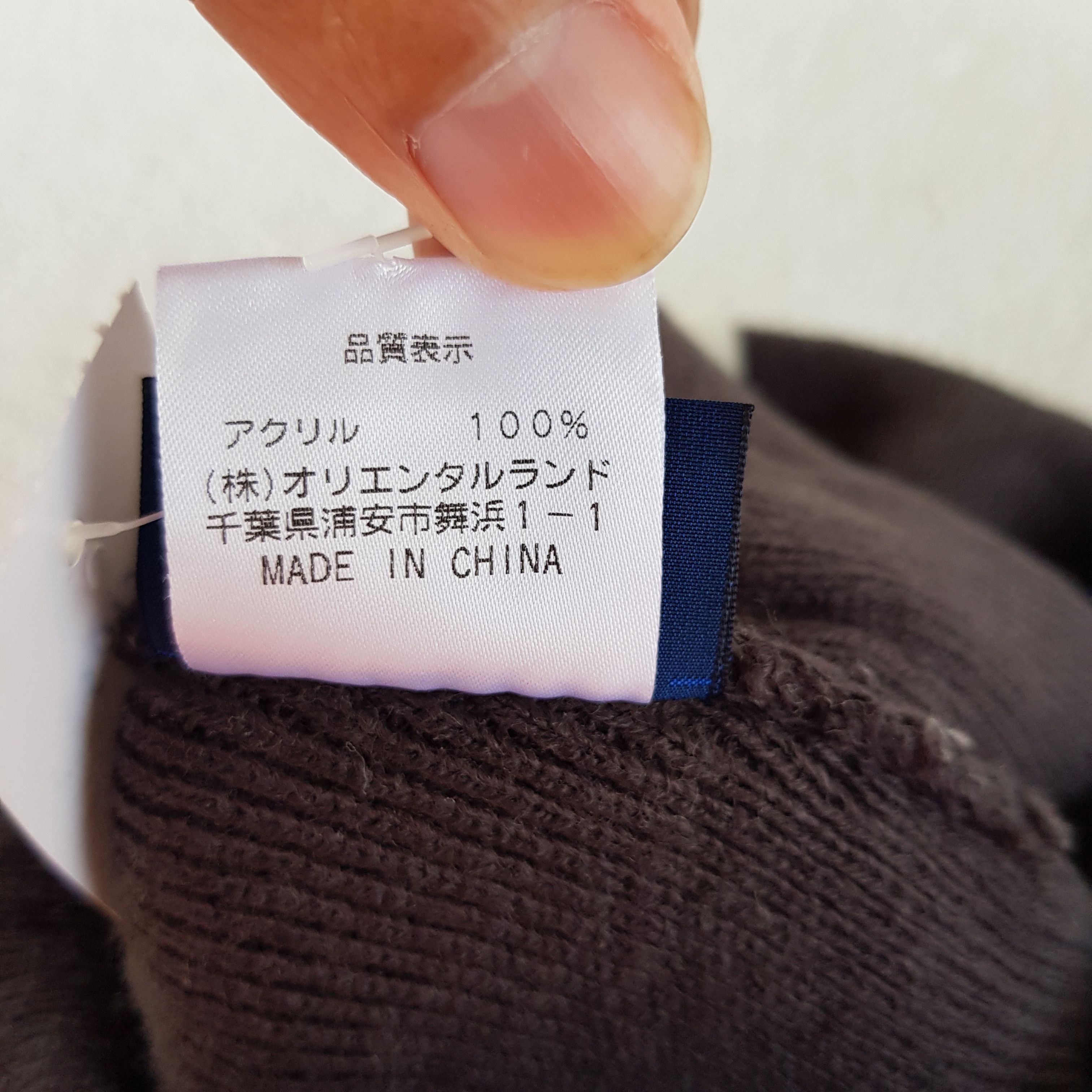 Cartoon Network × Disney × Vintage Mickey Mouse Beanie Snow Cap Cartoon Hats - AC10383. Size ONE SIZE - 10 Thumbnail