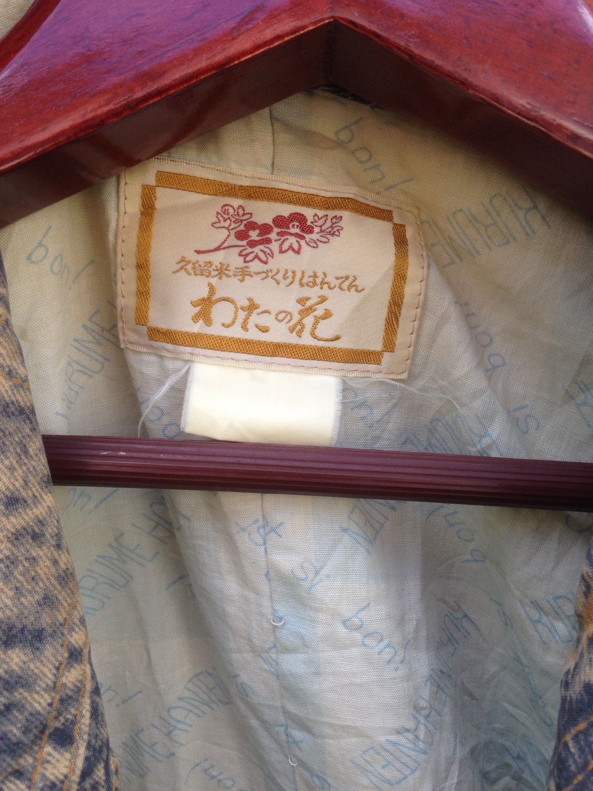 Harley Davidson × Japanese Brand × Vintage Padded Kimono Japan Happy Road Sade Bleach Acid Wash Jacket Size US L / EU 52-54 / 3 - 8 Thumbnail