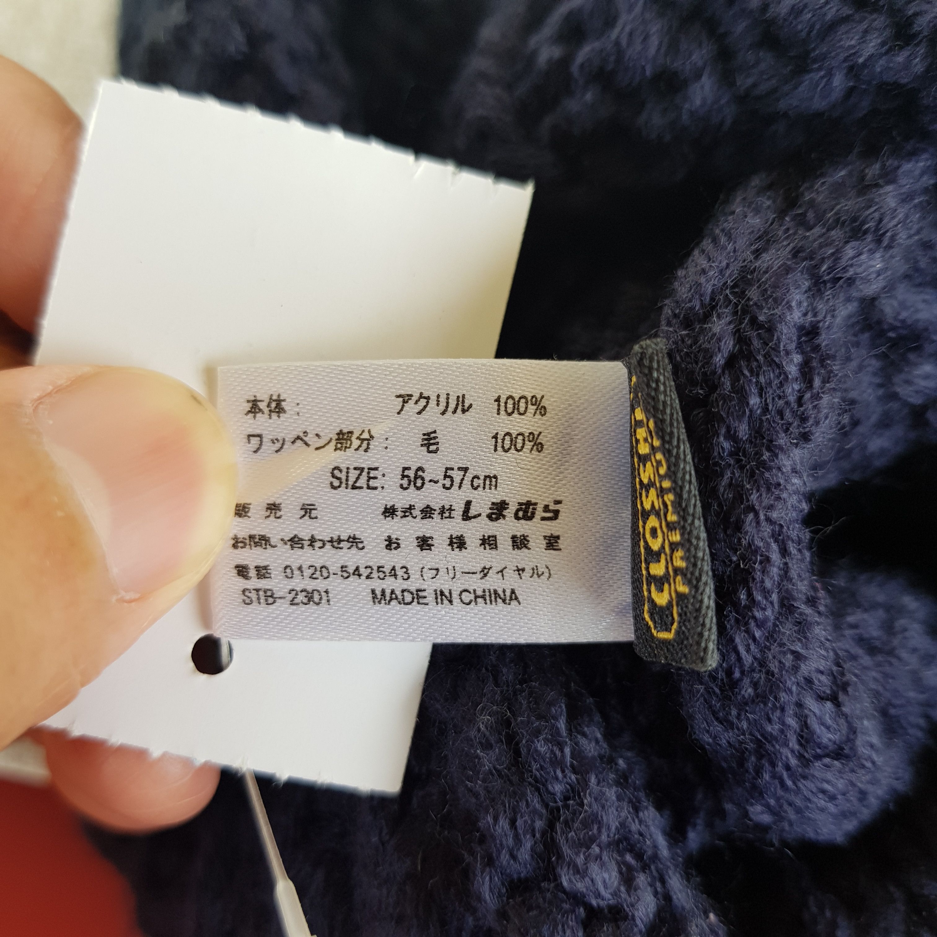 Japanese Brand × Vintage Vintage Haris Tweed Beanie Snow Cap Hats - AC10241. Size ONE SIZE - 6 Thumbnail