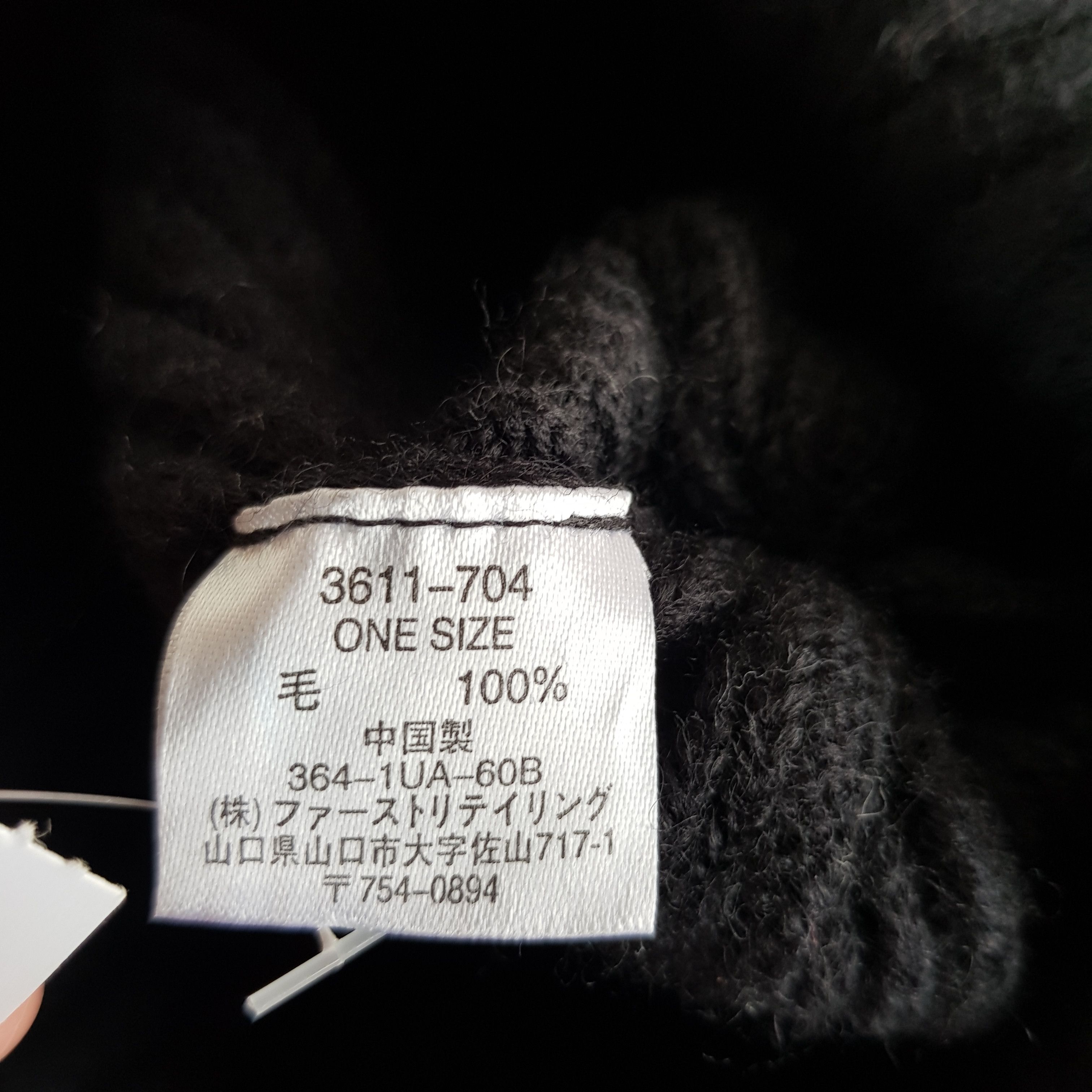Japanese Brand × Vintage Vintage Knitted Beanie Snow Cap Japanese Hats - AC10657. Size ONE SIZE - 7 Thumbnail