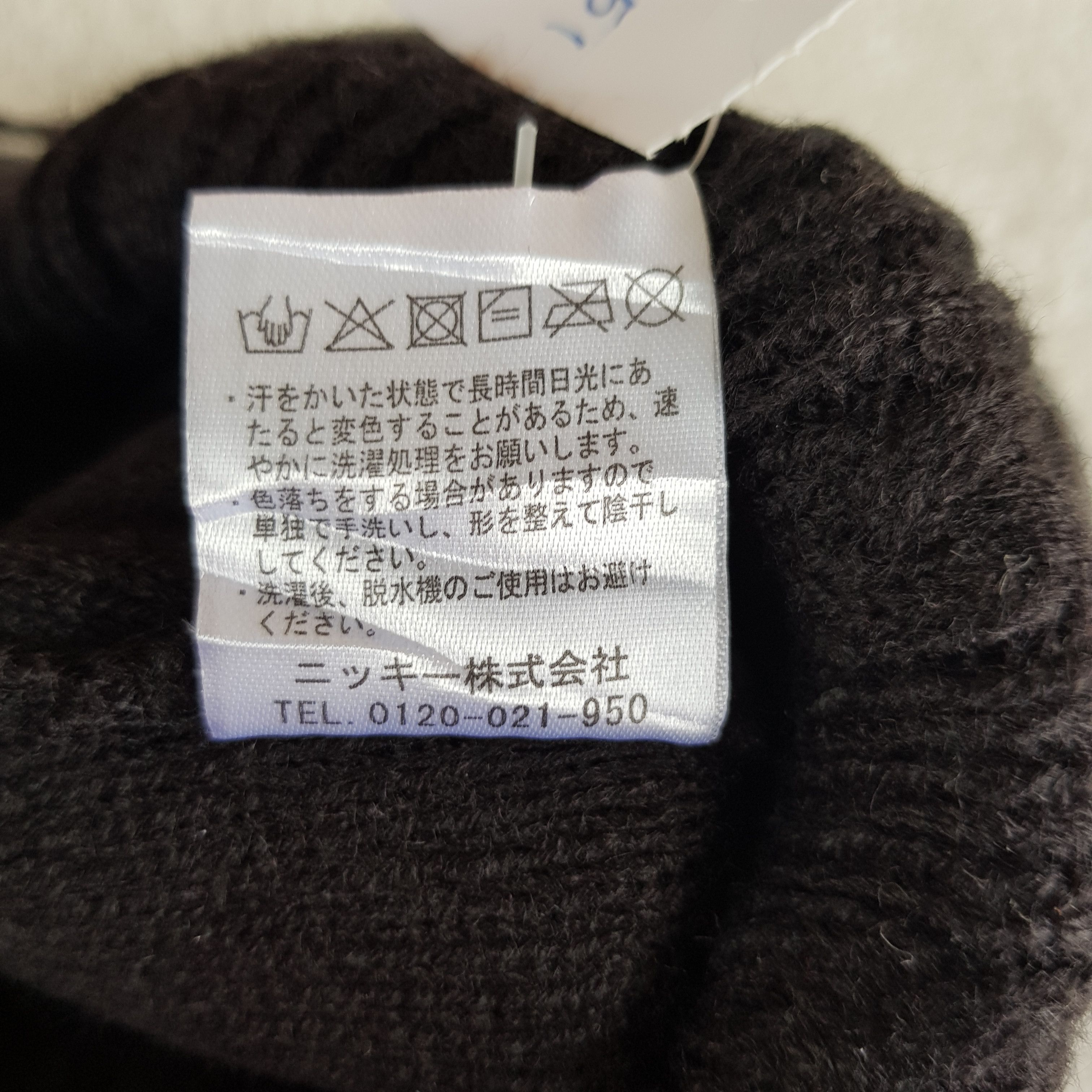 Japanese Brand × Vintage Vintage Rusty Beanie Snow Cap R Letterman Hats - AC10651. Size ONE SIZE - 8 Thumbnail