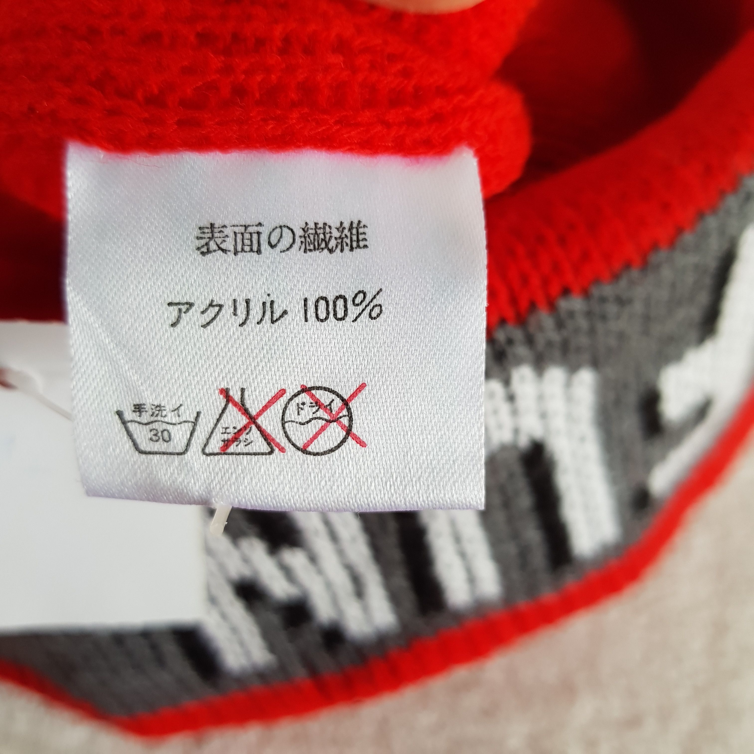Japanese Brand × Vintage Vintage Kids Fun Beanie Japanese Snow Cap Cartoon Hats Size ONE SIZE - 6 Thumbnail