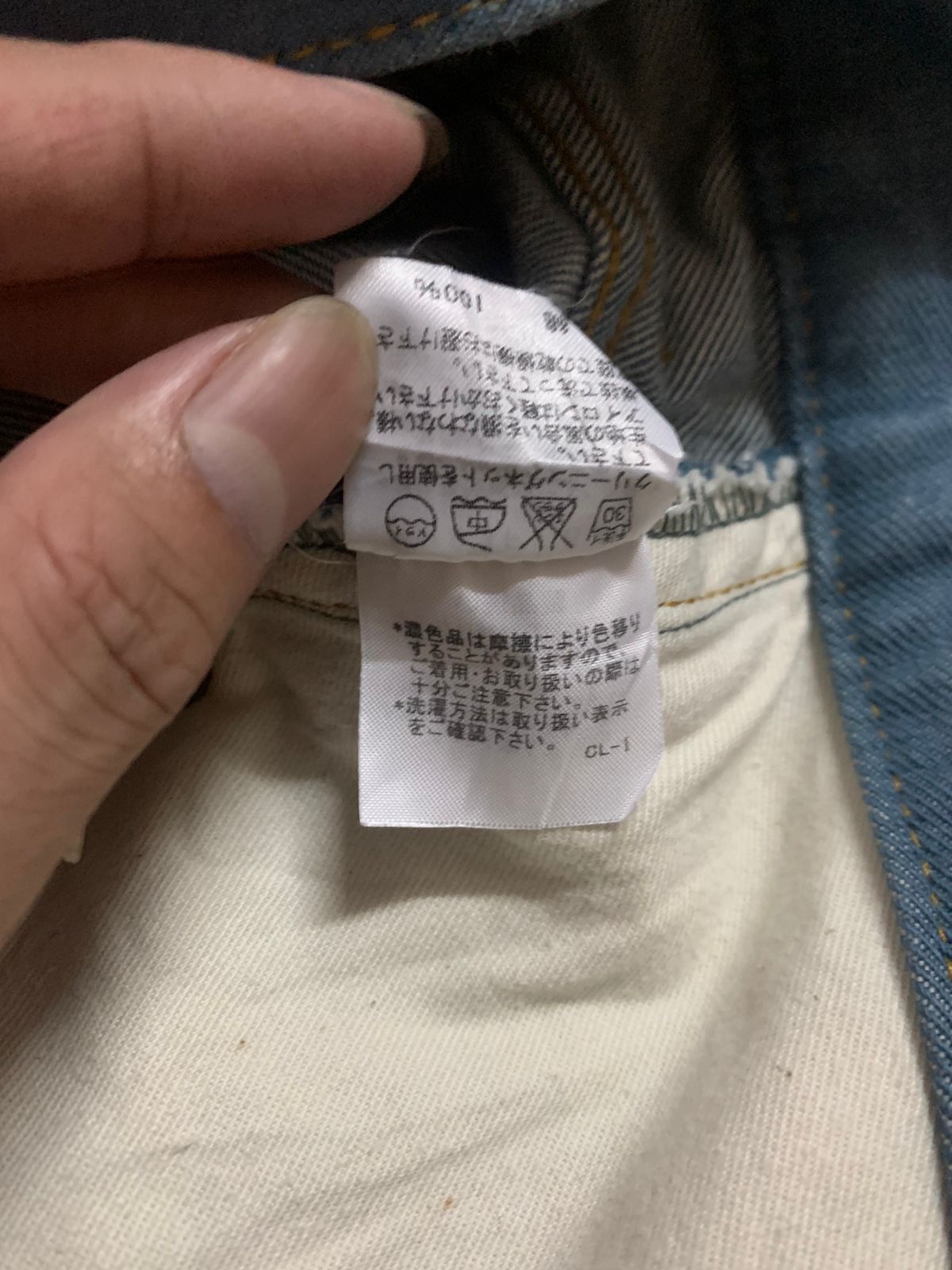 Final Home Vintage Final Home Denim Survival Jeans Size US 31 - 6 Thumbnail